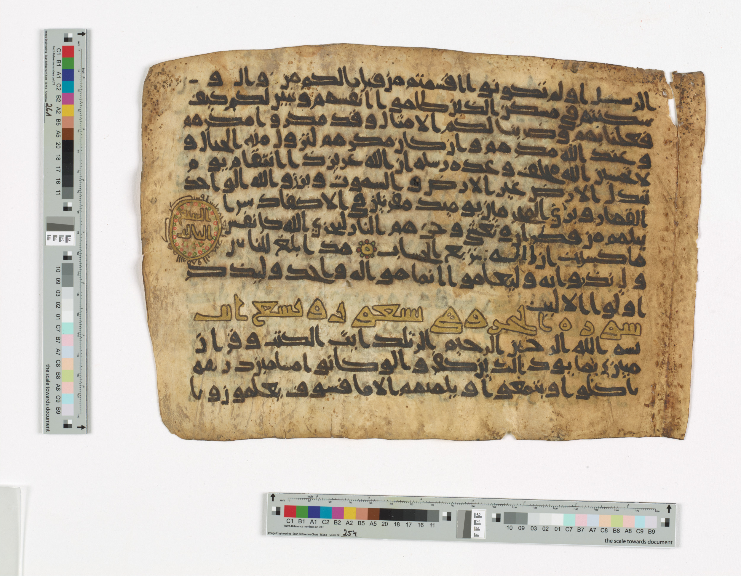 Doha, Qatar National Library, HC.MS.03165, in Unclassified (mixture of Kūfī type E and New Style) script, showing Surah 14:49 from 9th to 10th Century AD found in Unknown, currently housed at Qatar National Library, Doha
