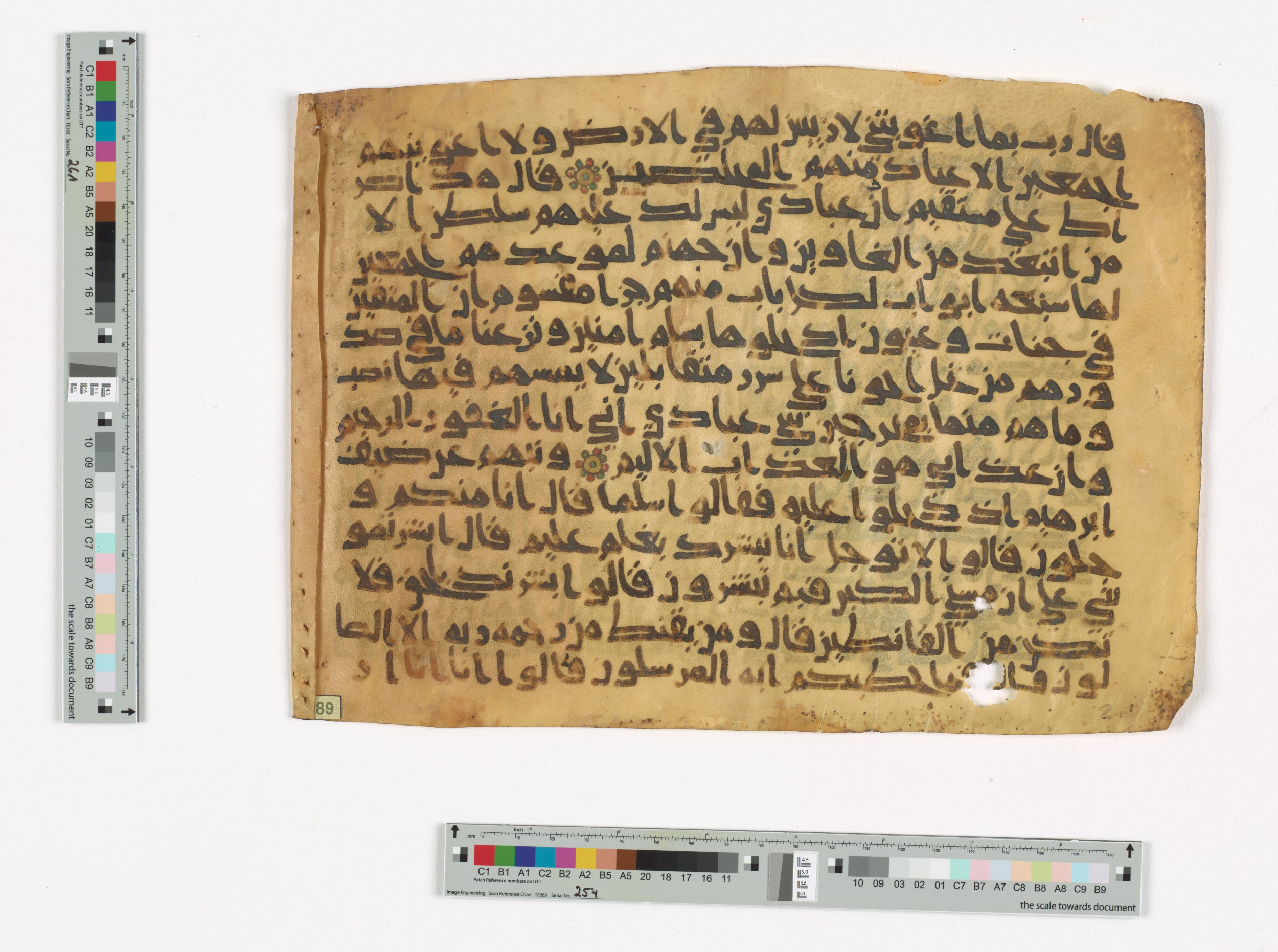 Doha, Qatar National Library, HC.MS.03165, in Unclassified (mixture of Kūfī type E and New Style) script, showing Surah 15:39 from 9th to 10th Century AD found in Unknown, currently housed at Qatar National Library, Doha