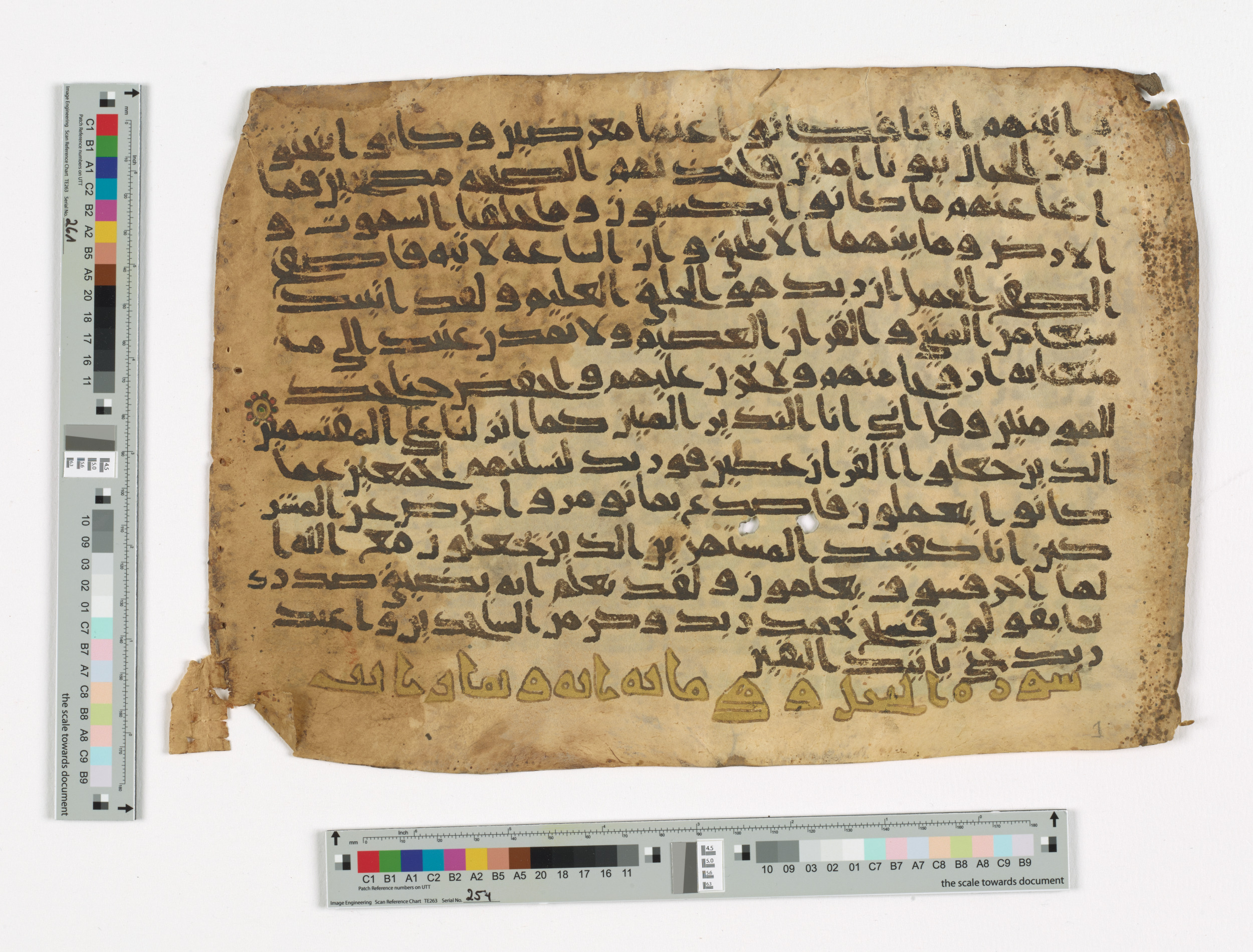 Doha, Qatar National Library, HC.MS.03165, in Unclassified (mixture of Kūfī type E and New Style) script, showing Surah 15:83 from 9th to 10th Century AD found in Unknown, currently housed at Qatar National Library, Doha