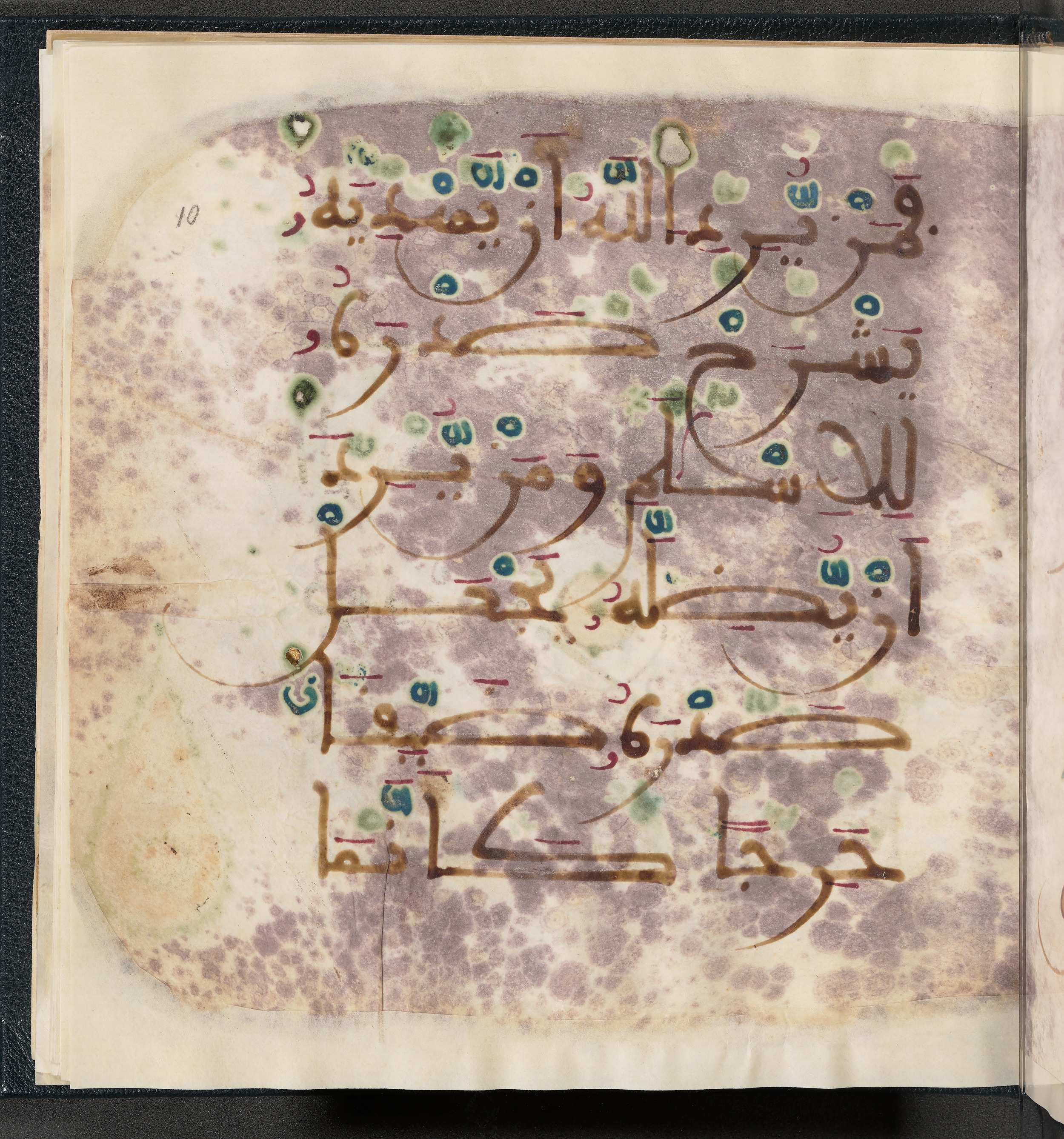 Qatar National Library HC.MS.03150 (Scan 1), in Large Maġribī mabsūṭ script, showing Surah 6:125 from First half of the 14th Century AD found in Northwest Africa (Maghreb) or al-Andalus, currently housed at Qatar National Library, Doha
