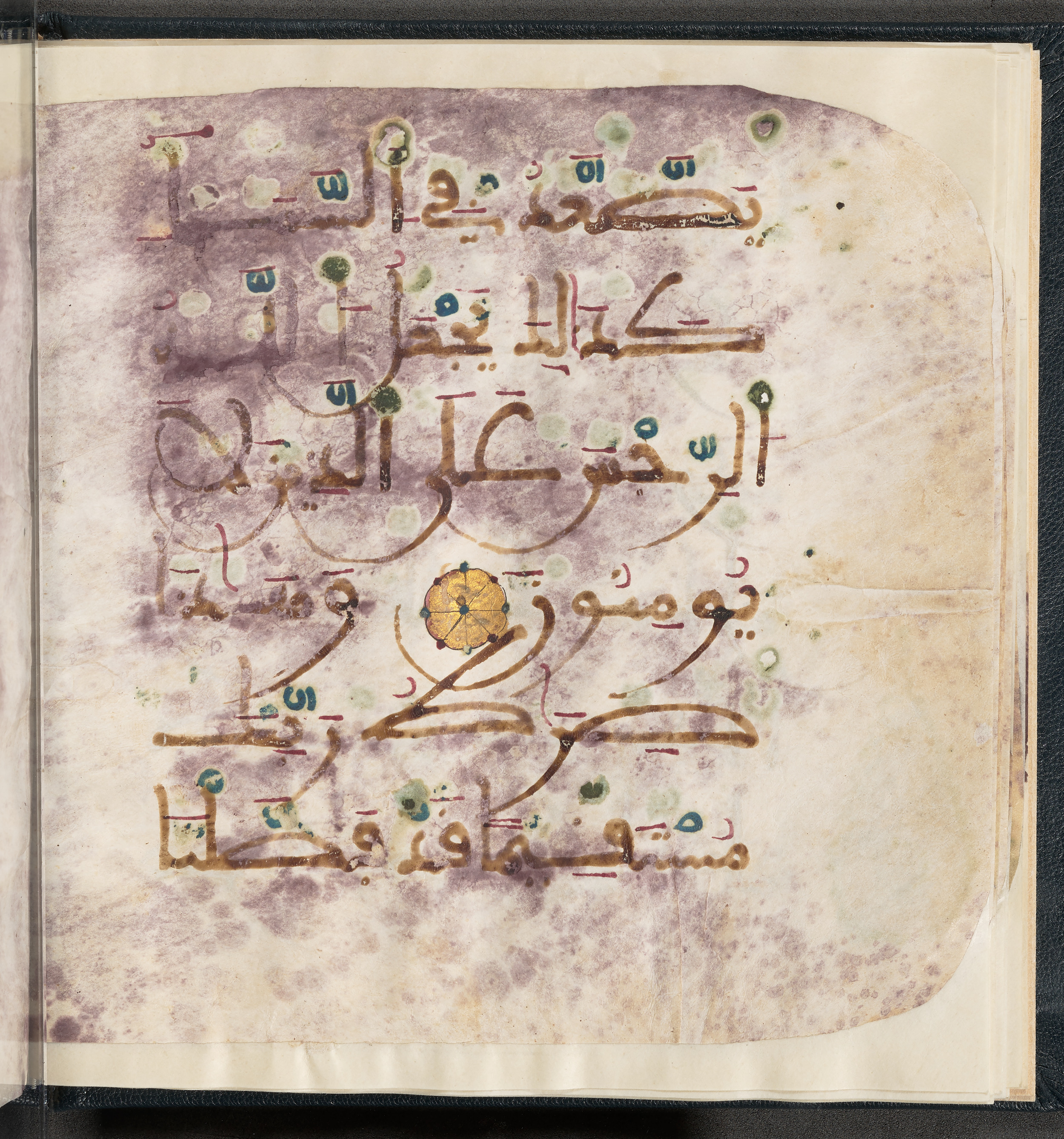 Qatar National Library HC.MS.03150 (Scan 1), in Large Maġribī mabsūṭ script, showing Surah 6:126 from First half of the 14th Century AD found in Northwest Africa (Maghreb) or al-Andalus, currently housed at Qatar National Library, Doha