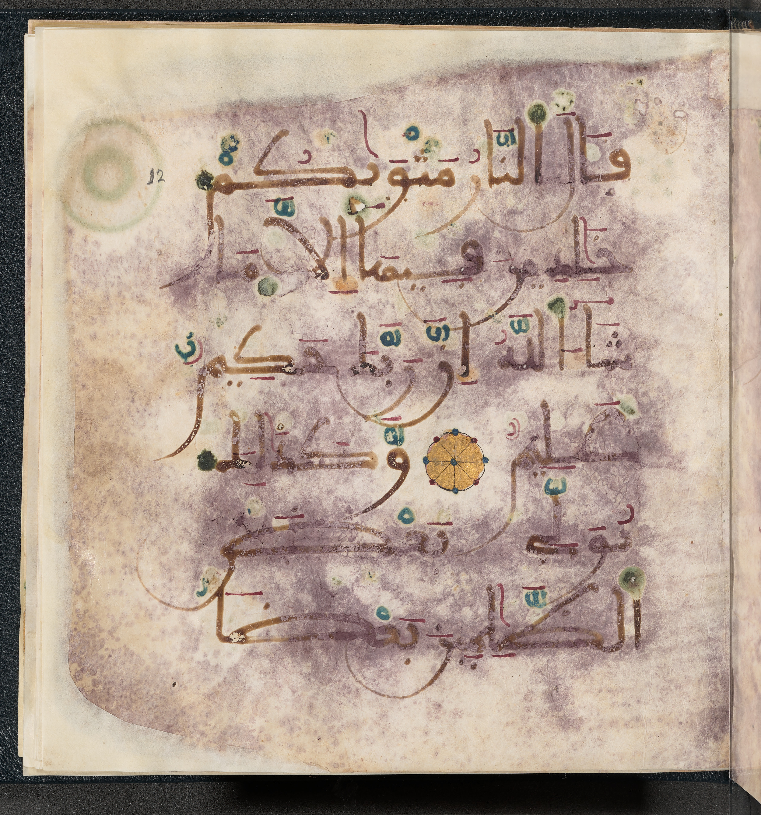 Qatar National Library HC.MS.03150 (Scan 3), in Large Maġribī mabsūṭ script, showing Surah 6:128 from First half of the 14th Century AD found in Northwest Africa (Maghreb) or al-Andalus, currently housed at Qatar National Library, Doha