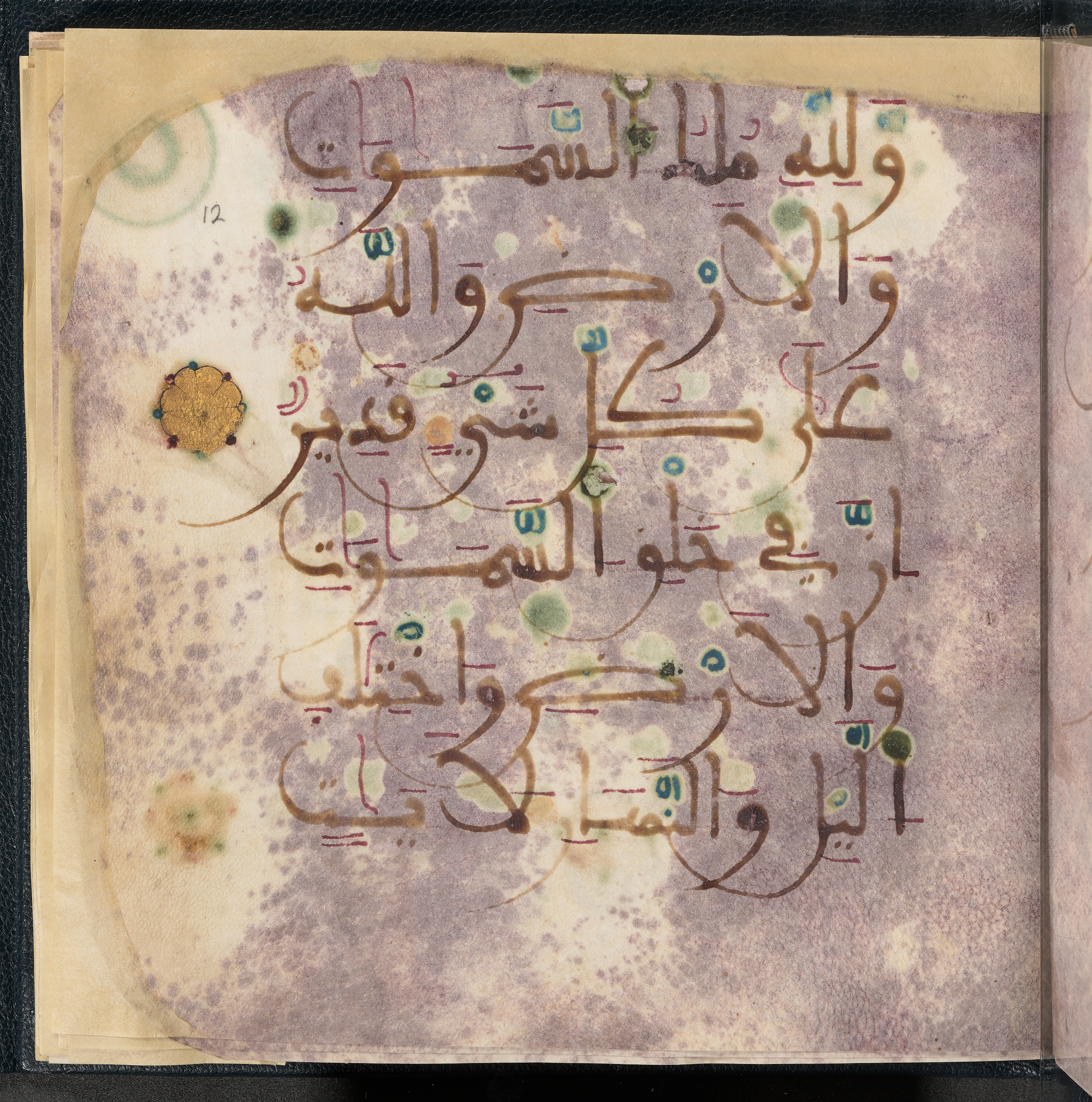 Qatar National Library HC.MS.03150, in Large Maġribī mabsūṭ script, showing Surah 3:189 from First half of the 14th Century AD found in Northwest Africa (Maghreb) or al-Andalus, currently housed at Qatar National Library, Doha