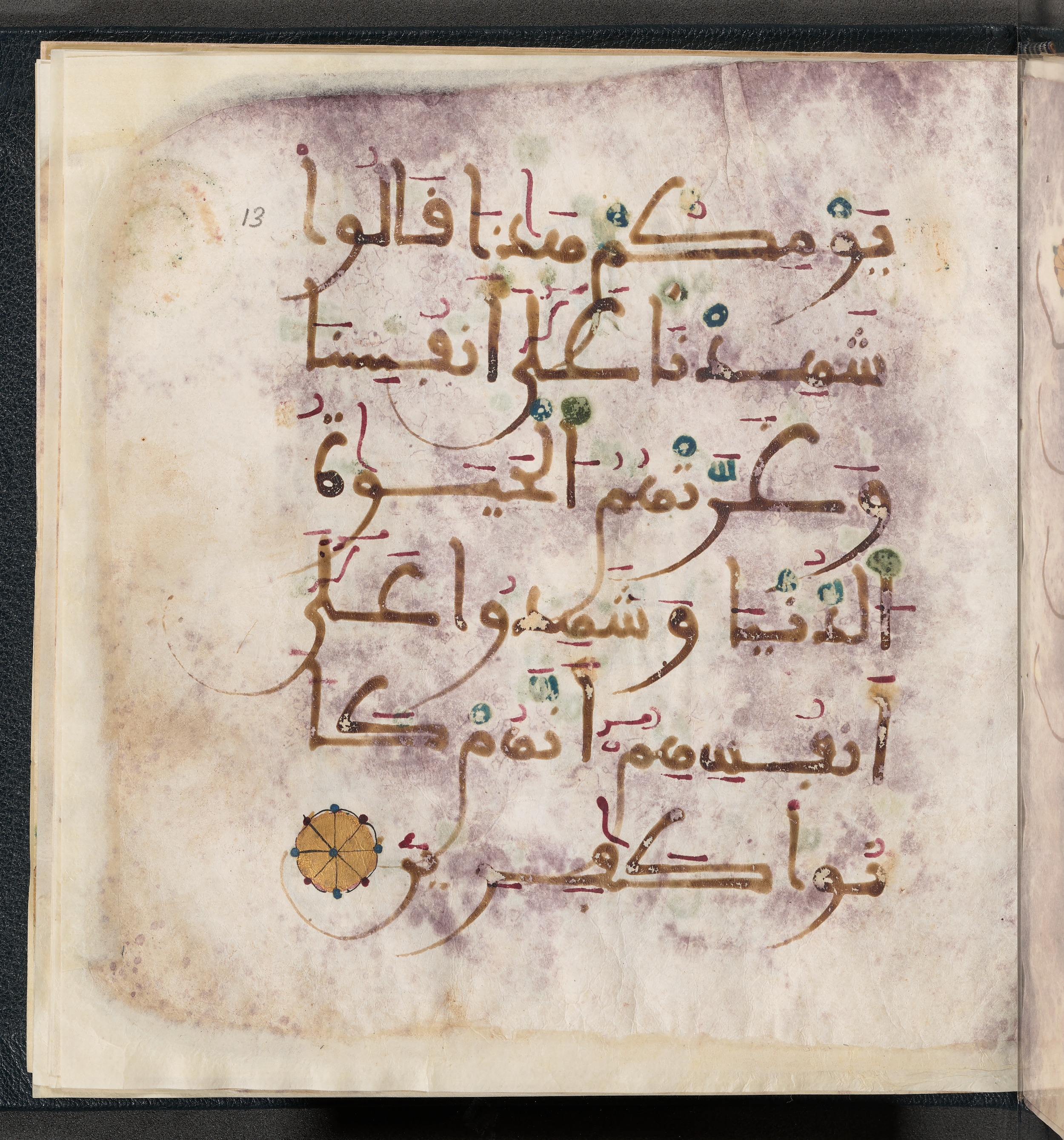 Qatar National Library HC.MS.03150 (Scan 2), in Large Maġribī mabsūṭ script, showing Surah 6:130 from First half of the 14th Century AD found in Northwest Africa (Maghreb) or al-Andalus, currently housed at Qatar National Library, Doha