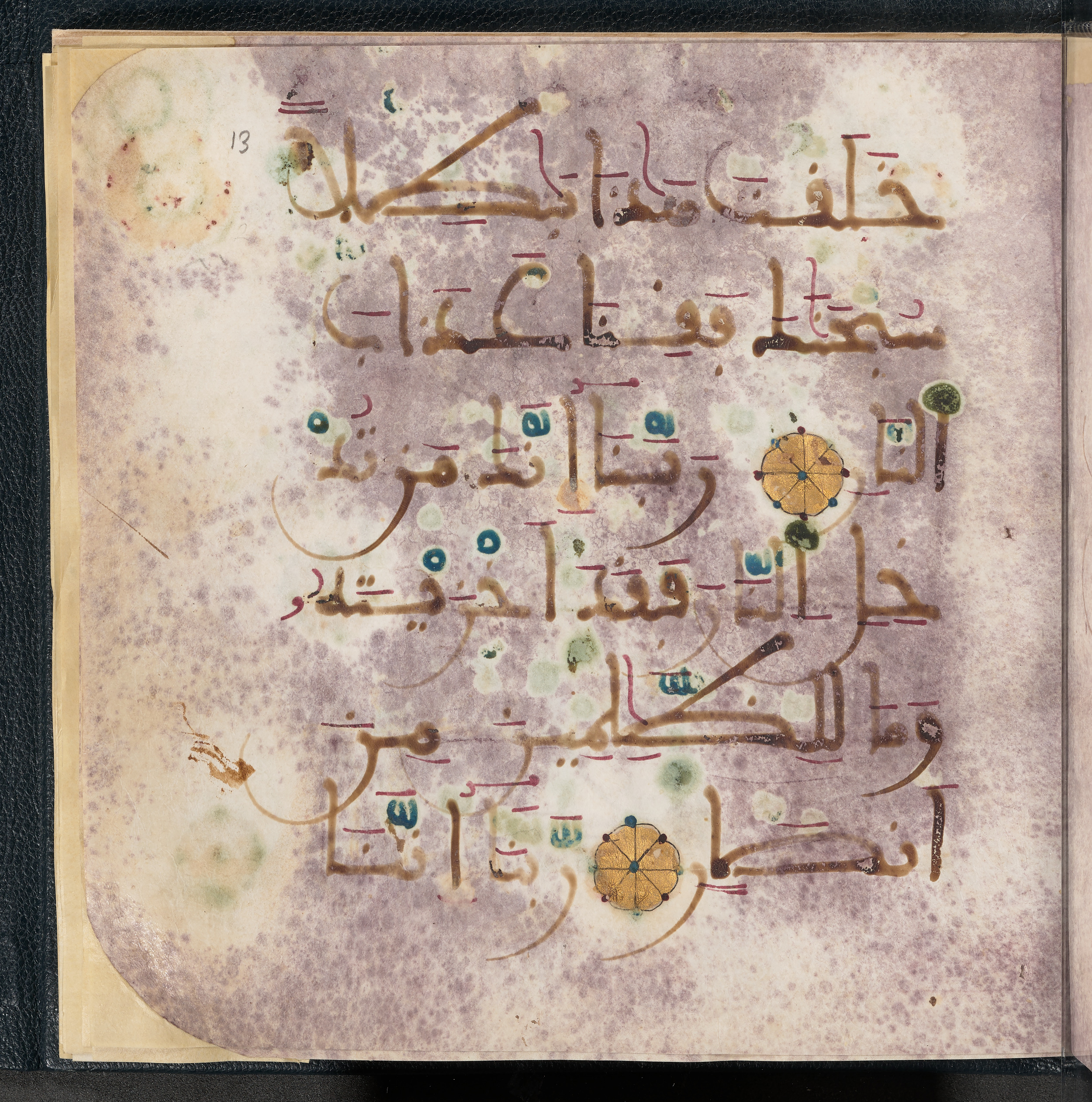 Qatar National Library HC.MS.03150 (Scan 2), in Large Maġribī mabsūṭ script, showing Surah 3:191 from First half of the 14th Century AD found in Northwest Africa (Maghreb) or al-Andalus, currently housed at Qatar National Library, Doha