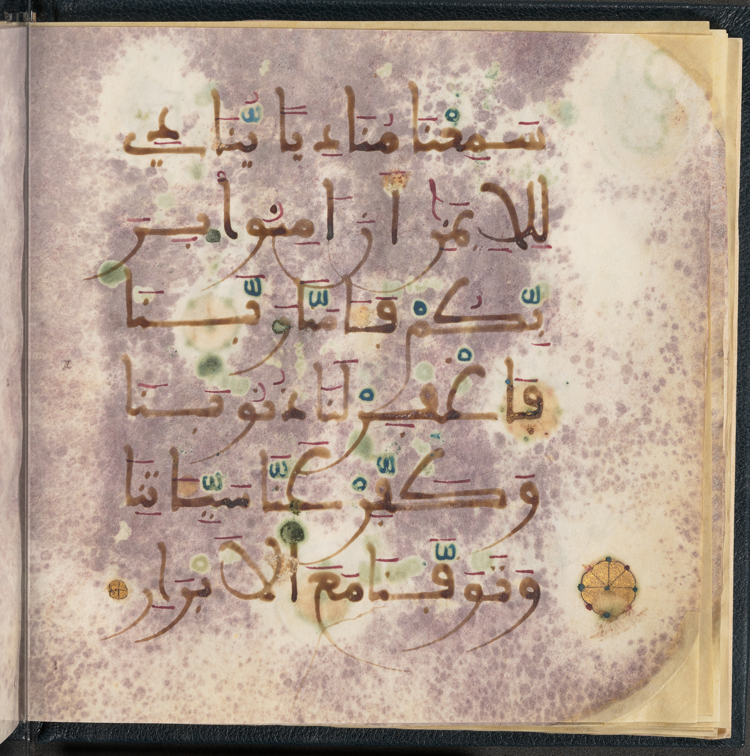 Qatar National Library HC.MS.03150 (Scan 2), in Large Maġribī mabsūṭ script, showing Surah 3:193 from First half of the 14th Century AD found in Northwest Africa (Maghreb) or al-Andalus, currently housed at Qatar National Library, Doha