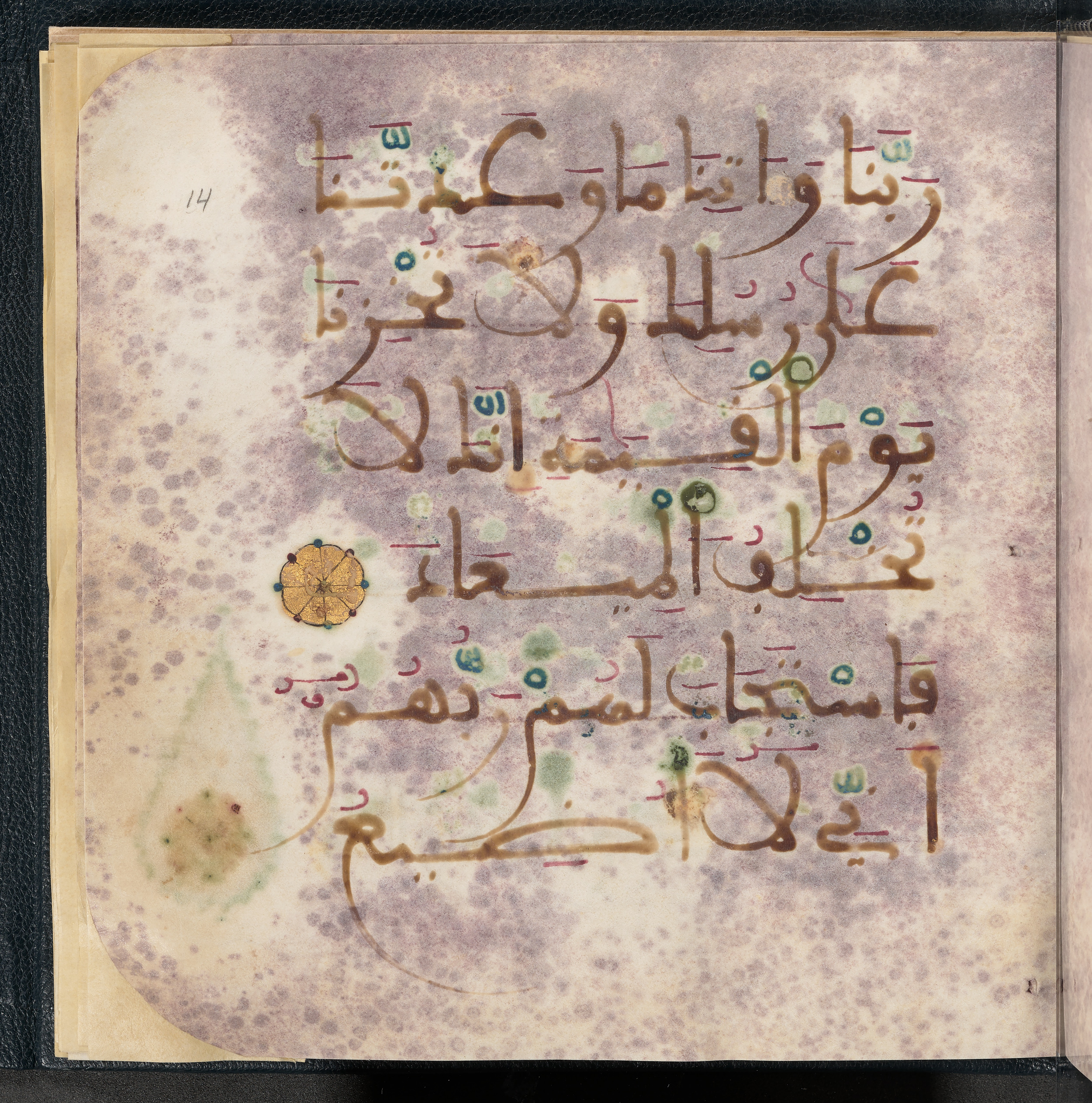 Qatar National Library HC.MS.03150, in Large Maġribī mabsūṭ script, showing Surah 3:194 from First half of the 14th Century AD found in Northwest Africa (Maghreb) or al-Andalus, currently housed at Qatar National Library, Doha
