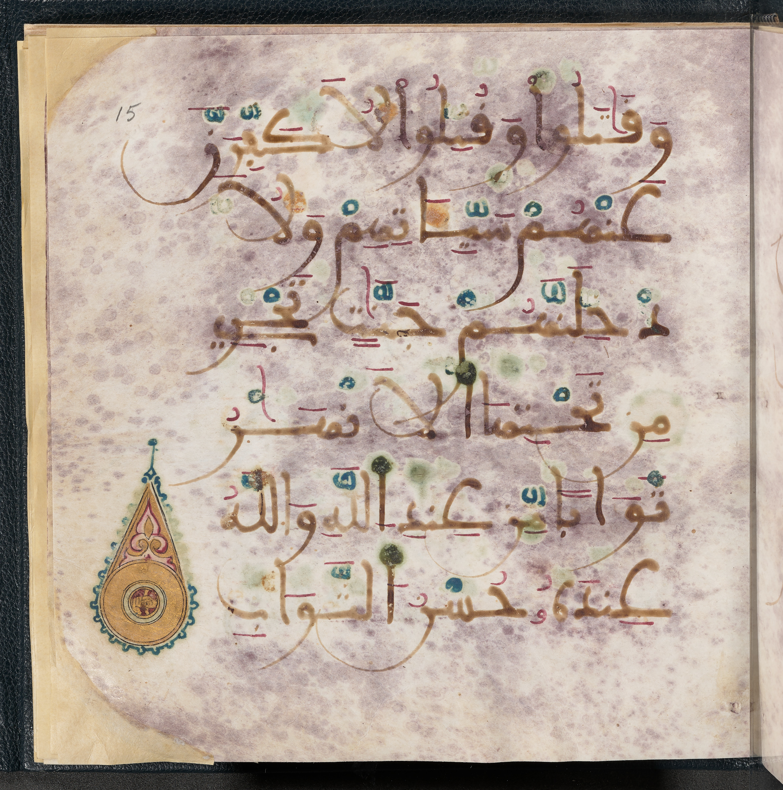 Qatar National Library HC.MS.03150 (Scan 3), in Large Maġribī mabsūṭ script, showing Surah 3:195 from First half of the 14th Century AD found in Northwest Africa (Maghreb) or al-Andalus, currently housed at Qatar National Library, Doha