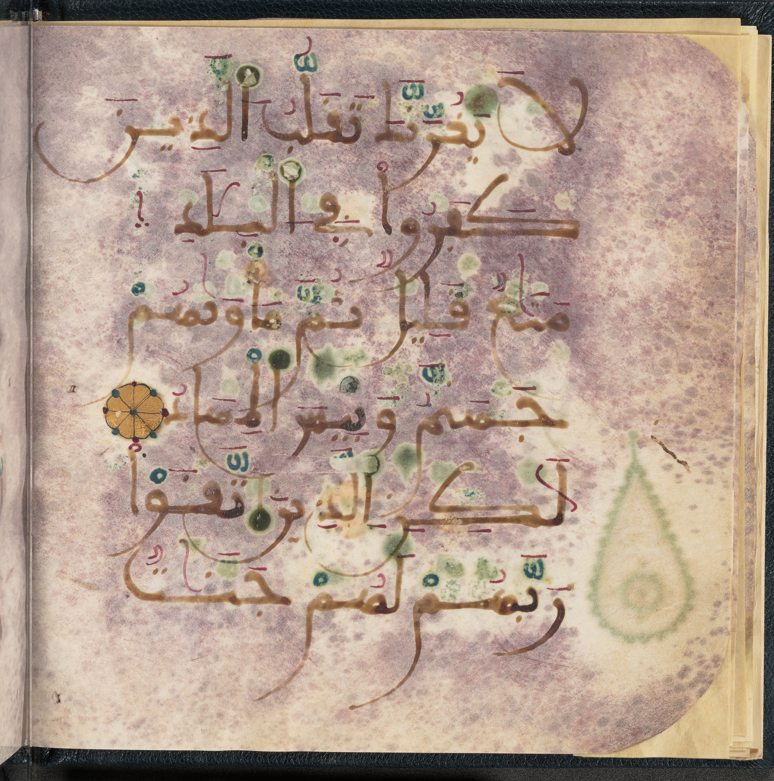 Qatar National Library HC.MS.03150 (Scan 1), in Large Maġribī mabsūṭ script, showing Surah 3:198 from First half of the 14th Century AD found in Northwest Africa (Maghreb) or al-Andalus, currently housed at Qatar National Library, Doha