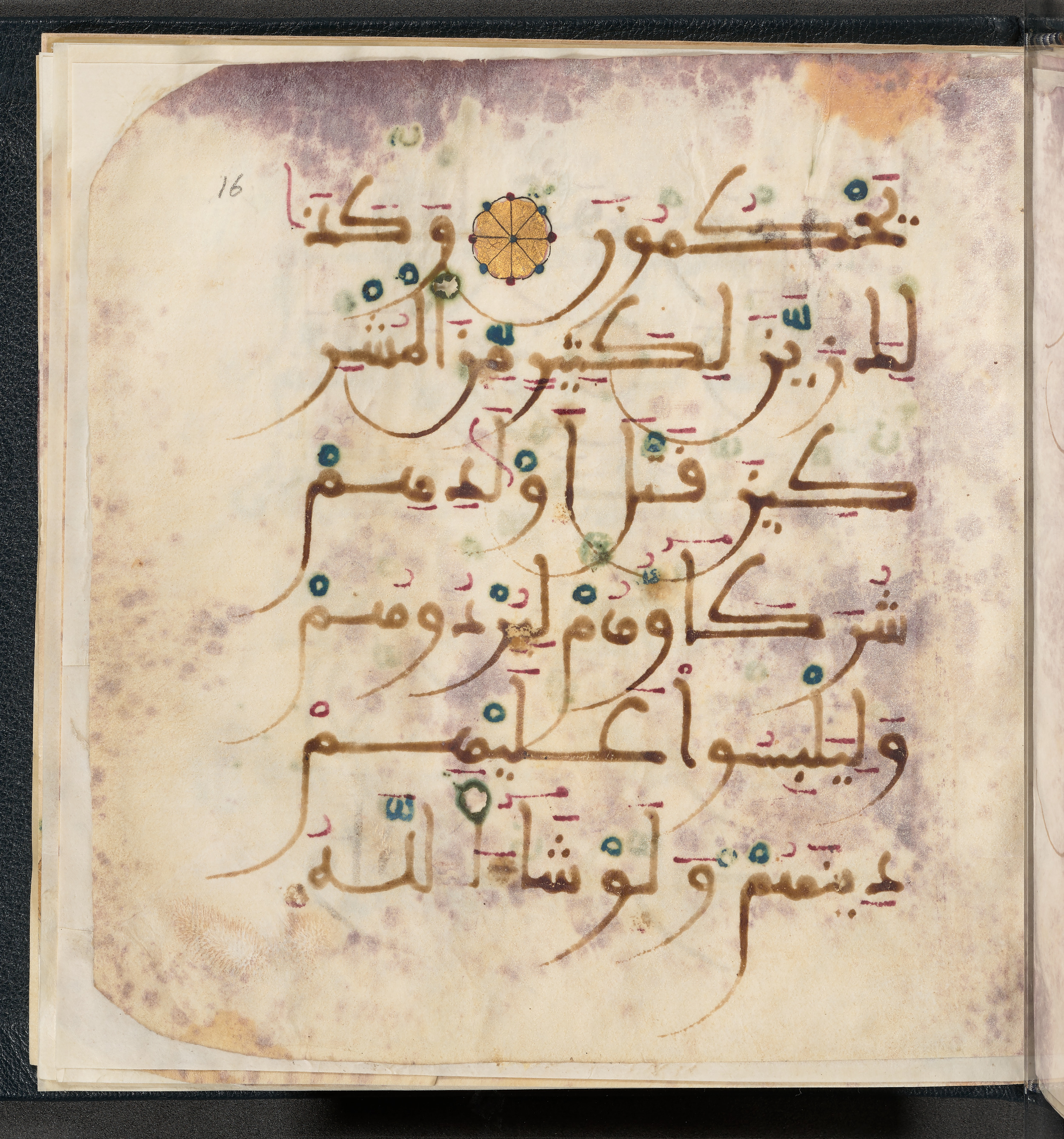 Qatar National Library HC.MS.03150 (Scan 3), in Large Maġribī mabsūṭ script, showing Surah 6:136 from First half of the 14th Century AD found in Northwest Africa (Maghreb) or al-Andalus, currently housed at Qatar National Library, Doha