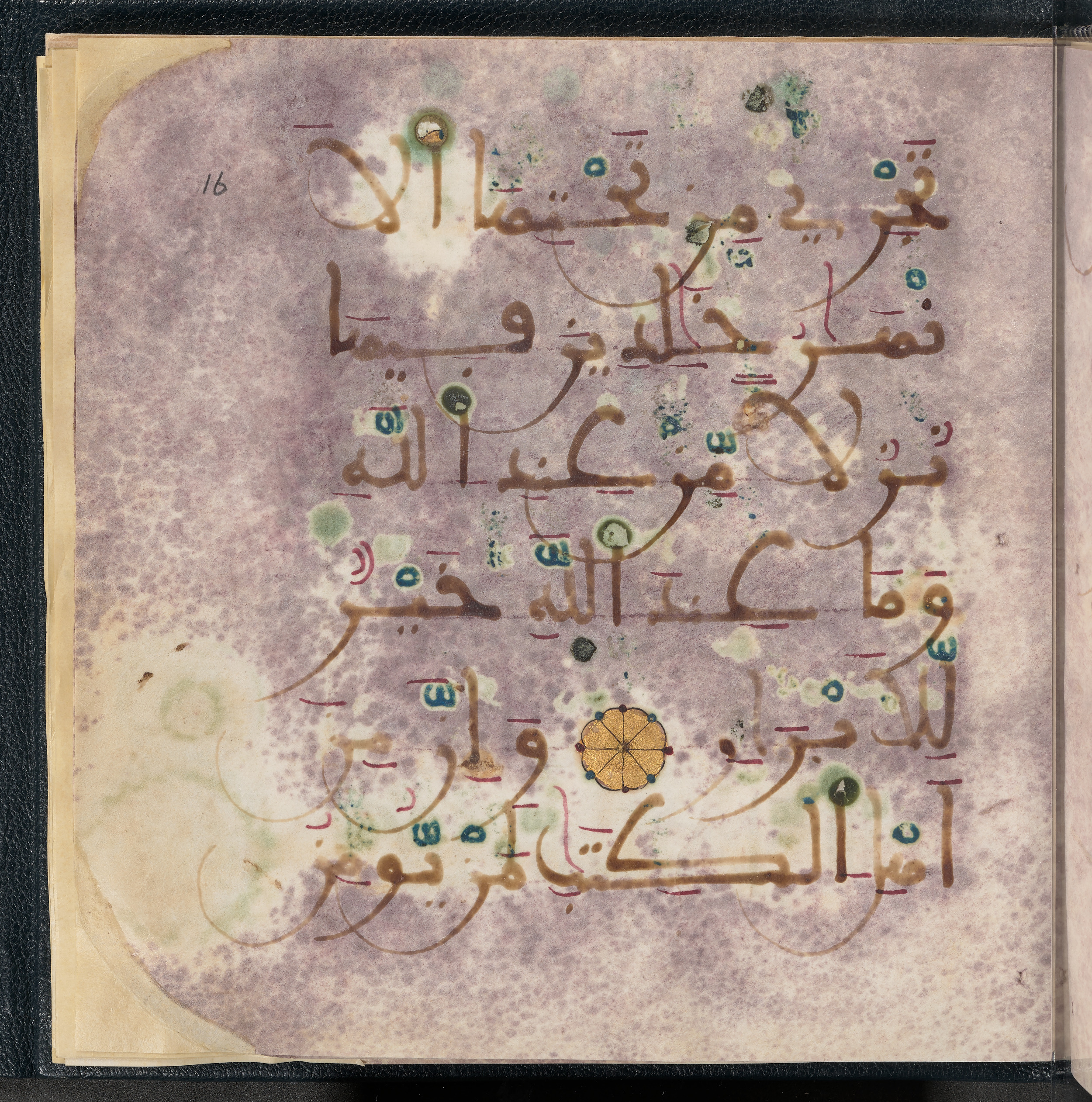 Qatar National Library HC.MS.03150 (Scan 1), in Large Maġribī mabsūṭ script, showing Surah 3:199 from First half of the 14th Century AD found in Northwest Africa (Maghreb) or al-Andalus, currently housed at Qatar National Library, Doha