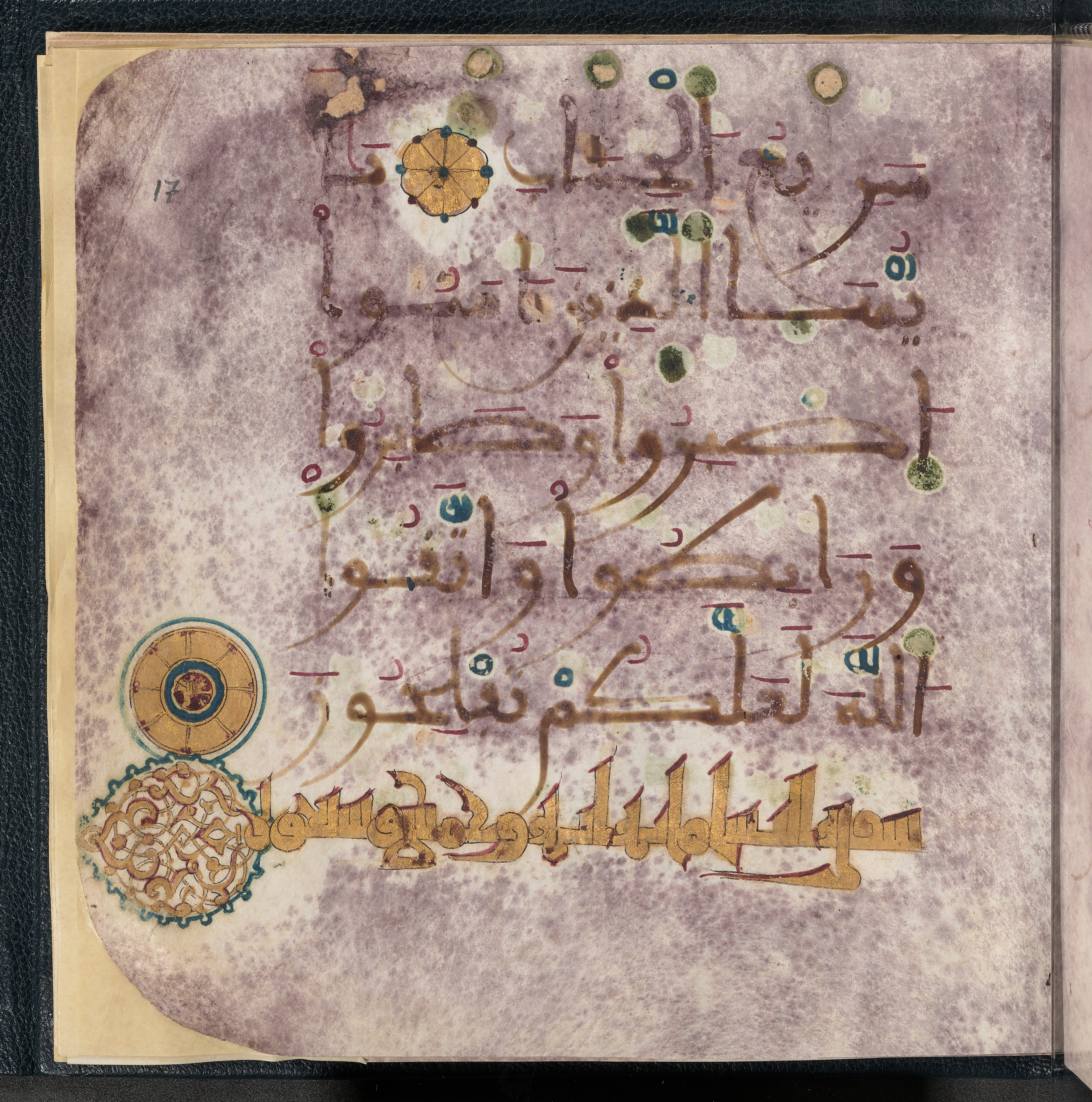 Qatar National Library HC.MS.03150 (Scan 3), in Large Maġribī mabsūṭ script, showing Surah 3:199 from First half of the 14th Century AD found in Northwest Africa (Maghreb) or al-Andalus, currently housed at Qatar National Library, Doha