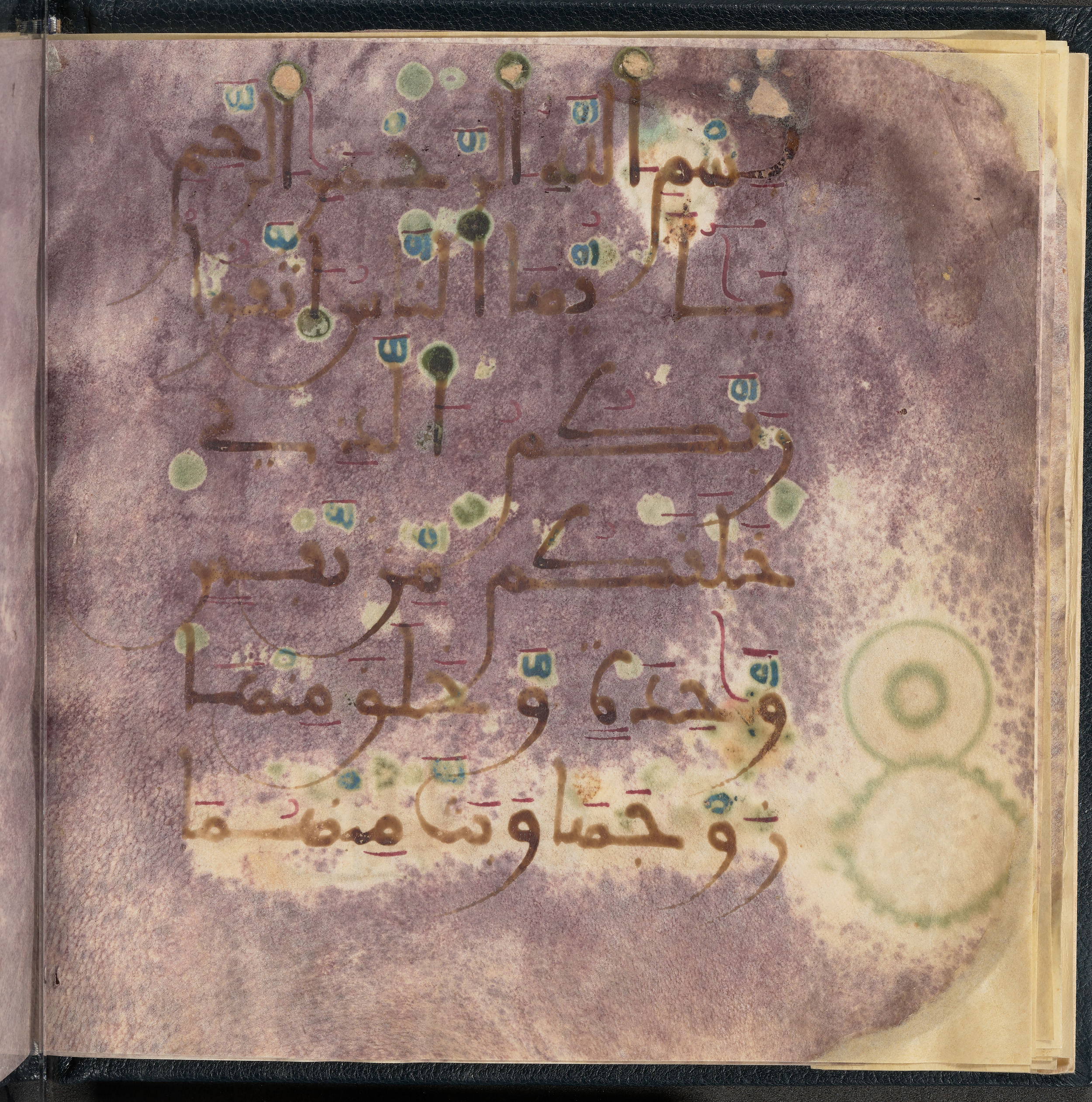 Qatar National Library HC.MS.03150 (Scan 1), in Large Maġribī mabsūṭ script, showing Surah 4:1 from First half of the 14th Century AD found in Northwest Africa (Maghreb) or al-Andalus, currently housed at Qatar National Library, Doha