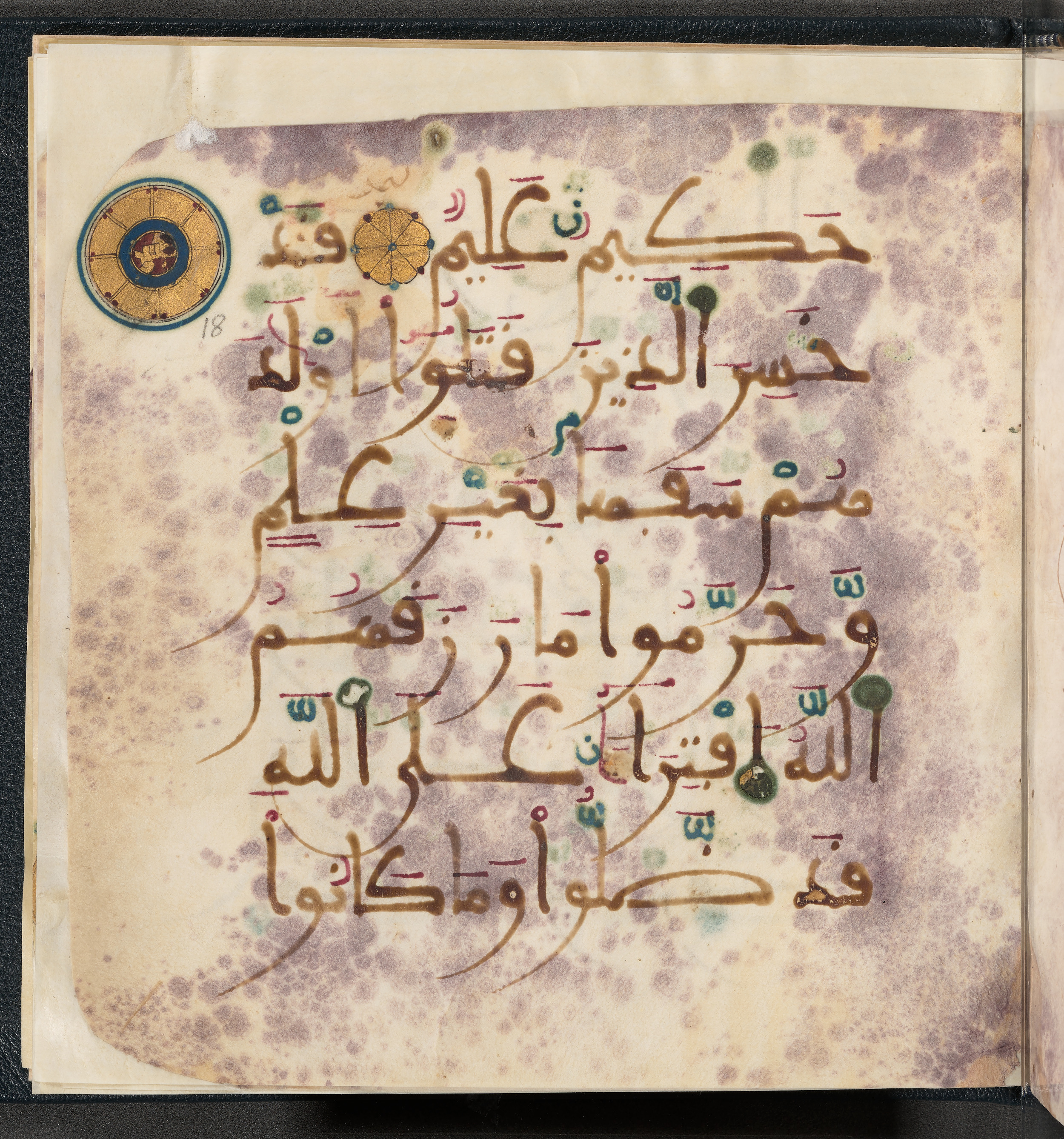 Qatar National Library HC.MS.03150 (Scan 1), in Large Maġribī mabsūṭ script, showing Surah 6:140 from First half of the 14th Century AD found in Northwest Africa (Maghreb) or al-Andalus, currently housed at Qatar National Library, Doha