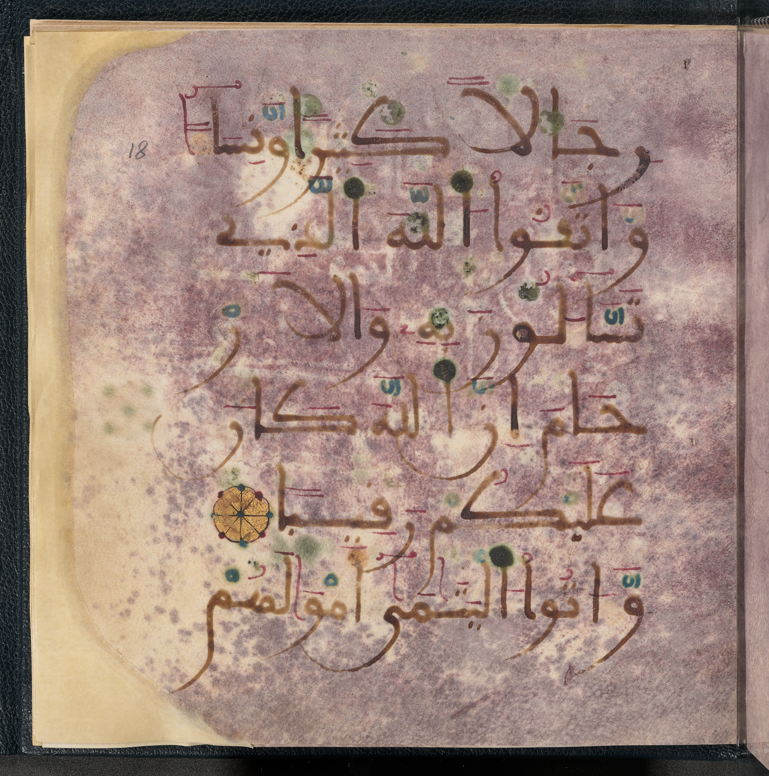 Qatar National Library HC.MS.03150 (Scan 2), in Large Maġribī mabsūṭ script, showing Surah 4:1 from First half of the 14th Century AD found in Northwest Africa (Maghreb) or al-Andalus, currently housed at Qatar National Library, Doha