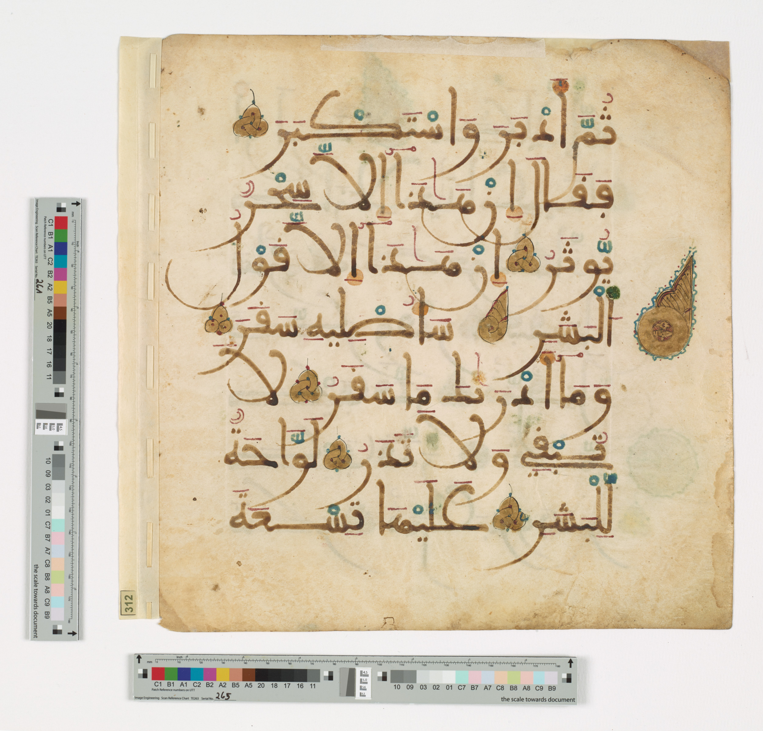 Qatar National Library HC.MS.03150, in Large Maġribī mabsūṭ script, showing Surah 74:29 from First half of the 14th Century AD found in Northwest Africa (Maghreb) or al-Andalus, currently housed at Qatar National Library, Doha