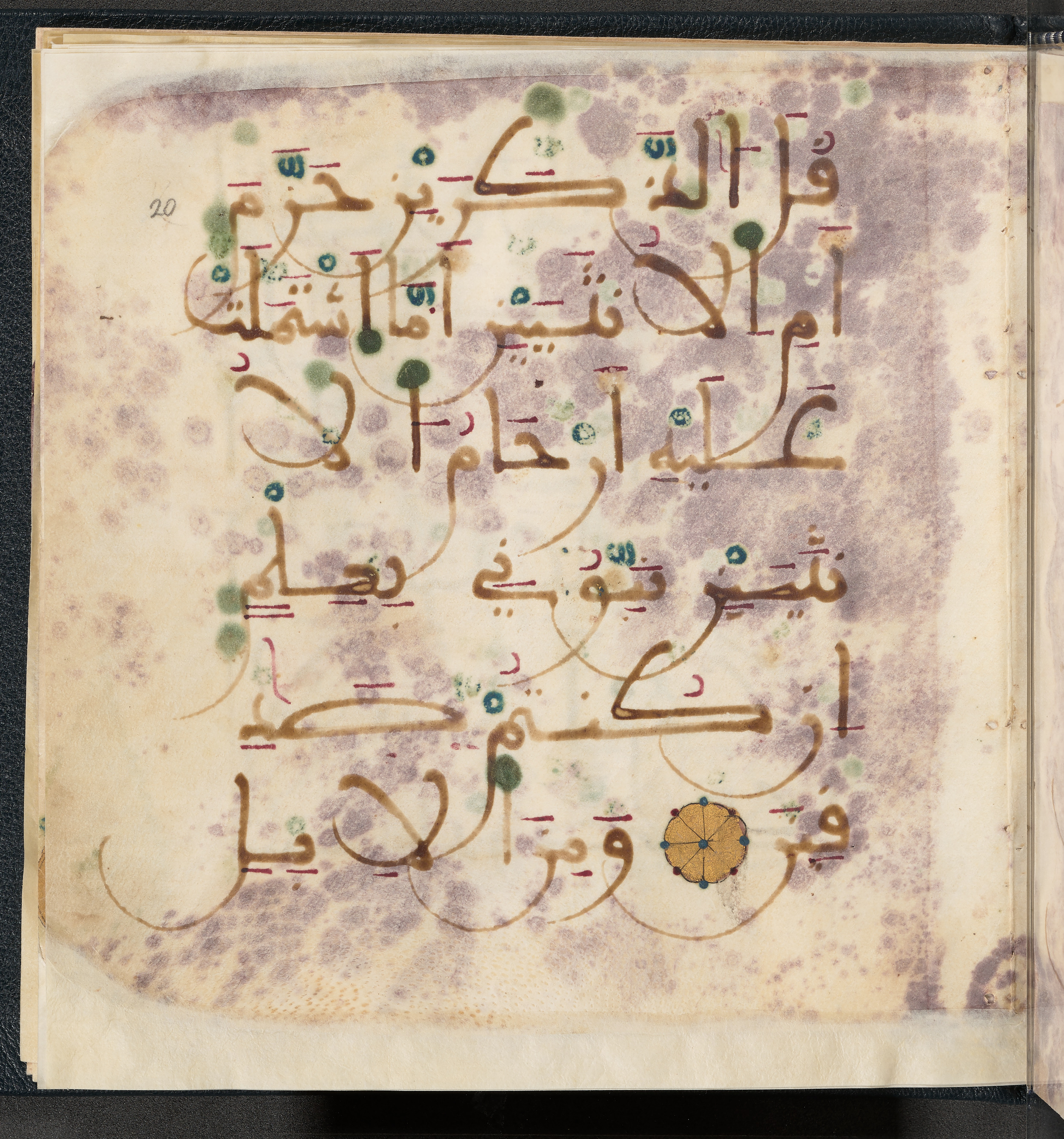 Qatar National Library HC.MS.03150 (Scan 1), in Large Maġribī mabsūṭ script, showing Surah 6:144 from First half of the 14th Century AD found in Northwest Africa (Maghreb) or al-Andalus, currently housed at Qatar National Library, Doha