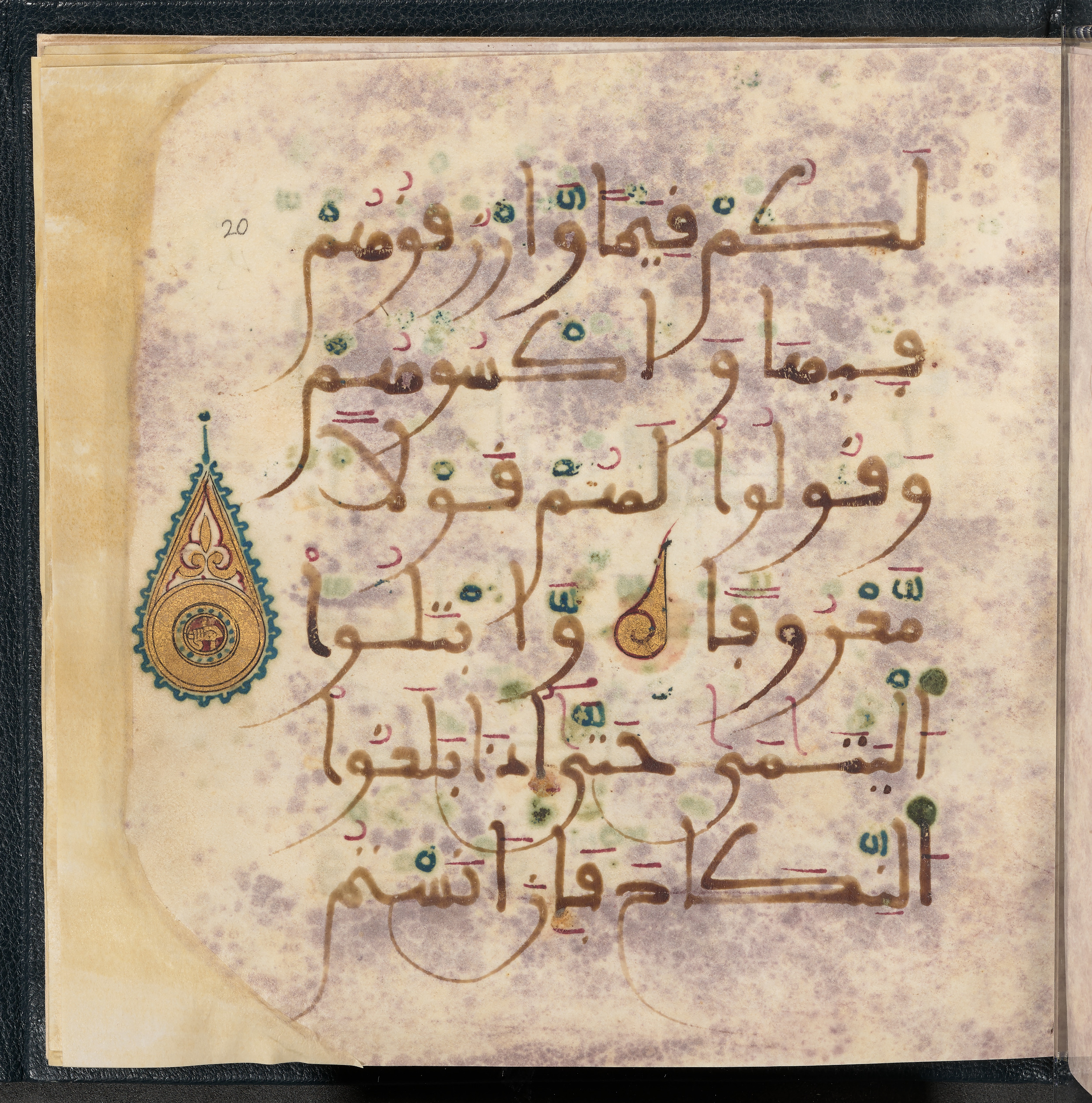Qatar National Library HC.MS.03150 (Scan 2), in Large Maġribī mabsūṭ script, showing Surah 4:5 from First half of the 14th Century AD found in Northwest Africa (Maghreb) or al-Andalus, currently housed at Qatar National Library, Doha