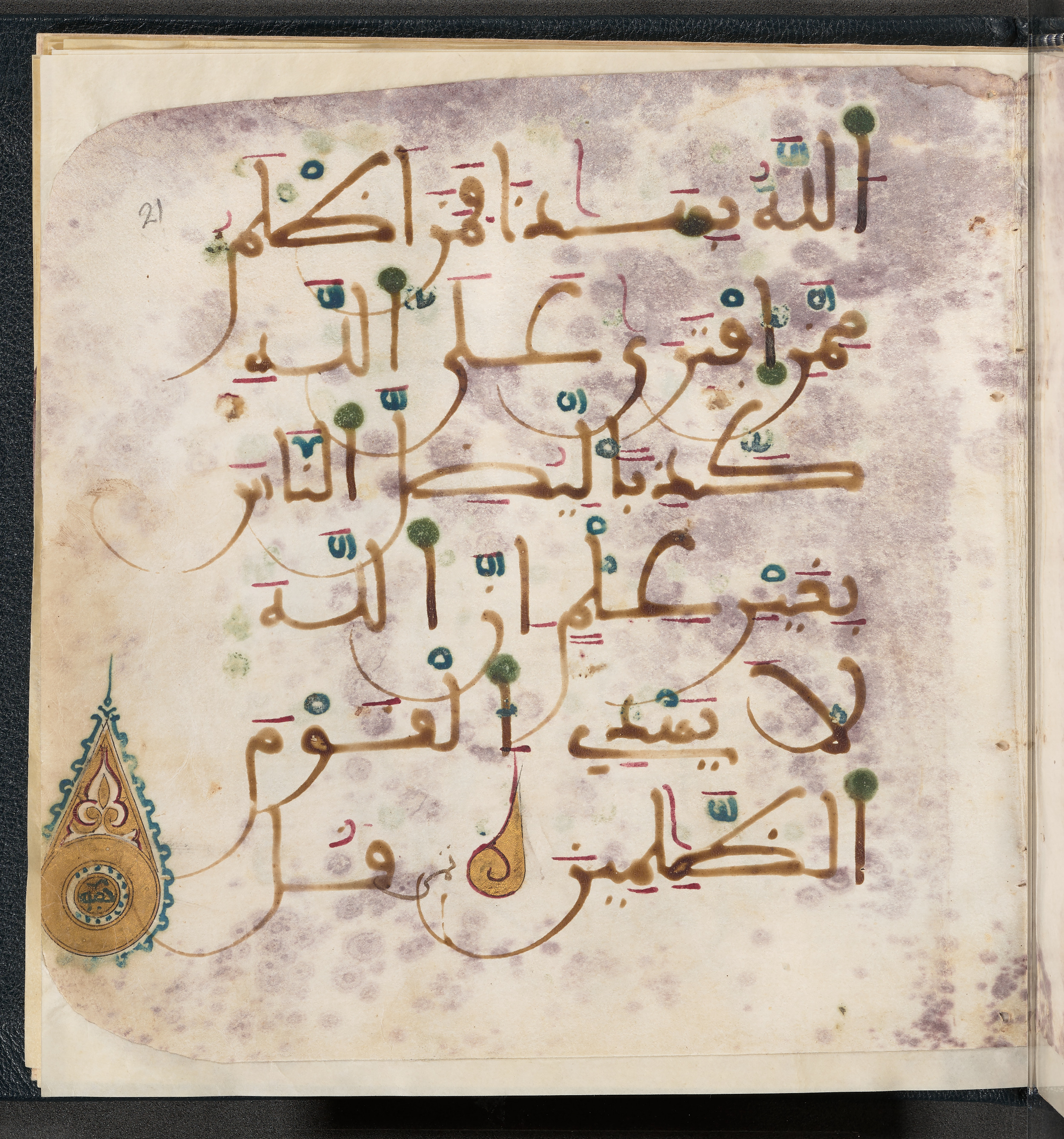 Qatar National Library HC.MS.03150 (Scan 3), in Large Maġribī mabsūṭ script, showing Surah 6:144 from First half of the 14th Century AD found in Northwest Africa (Maghreb) or al-Andalus, currently housed at Qatar National Library, Doha