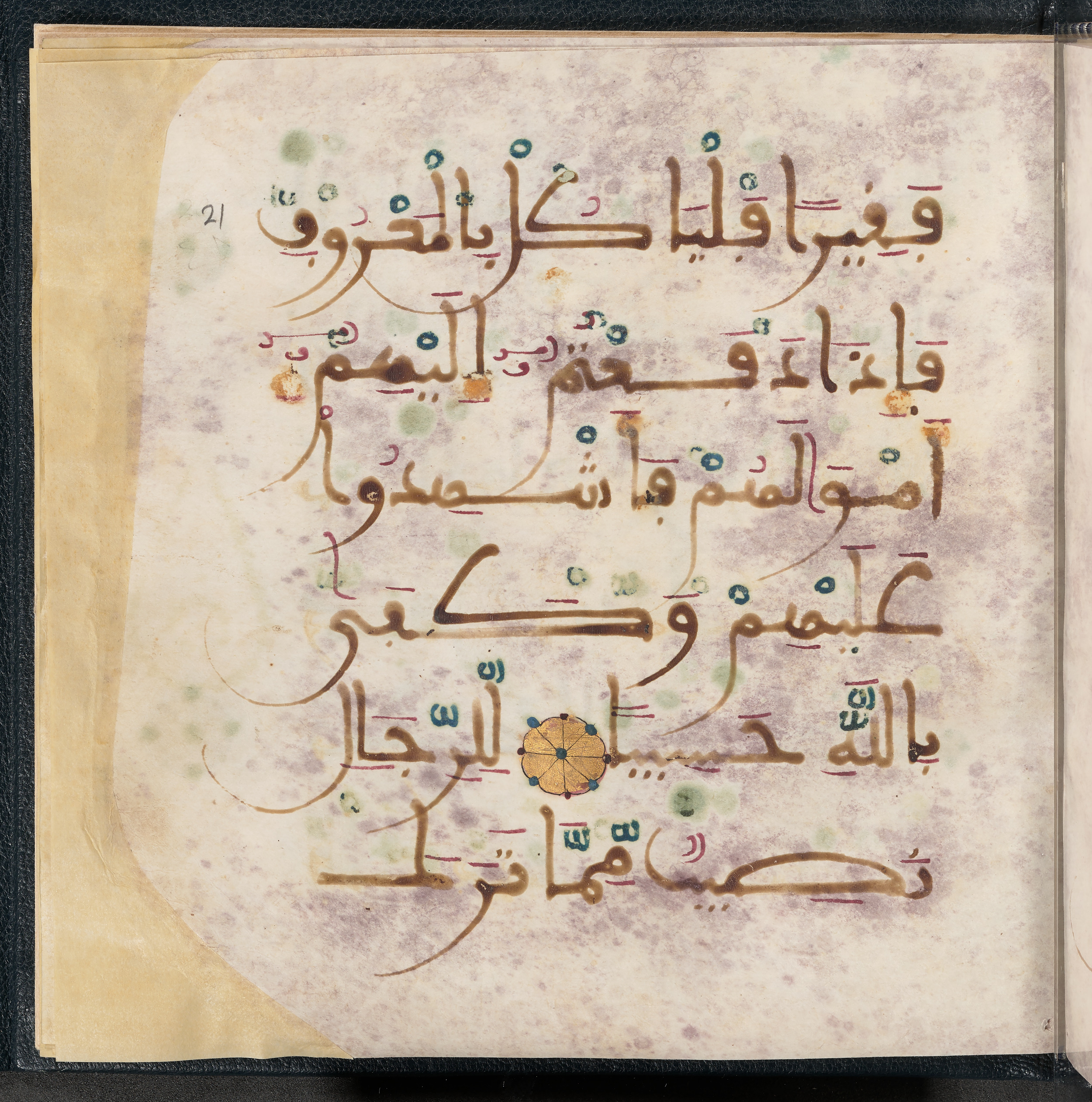Qatar National Library HC.MS.03150 (Scan 1), in Large Maġribī mabsūṭ script, showing Surah 4:7 from First half of the 14th Century AD found in Northwest Africa (Maghreb) or al-Andalus, currently housed at Qatar National Library, Doha