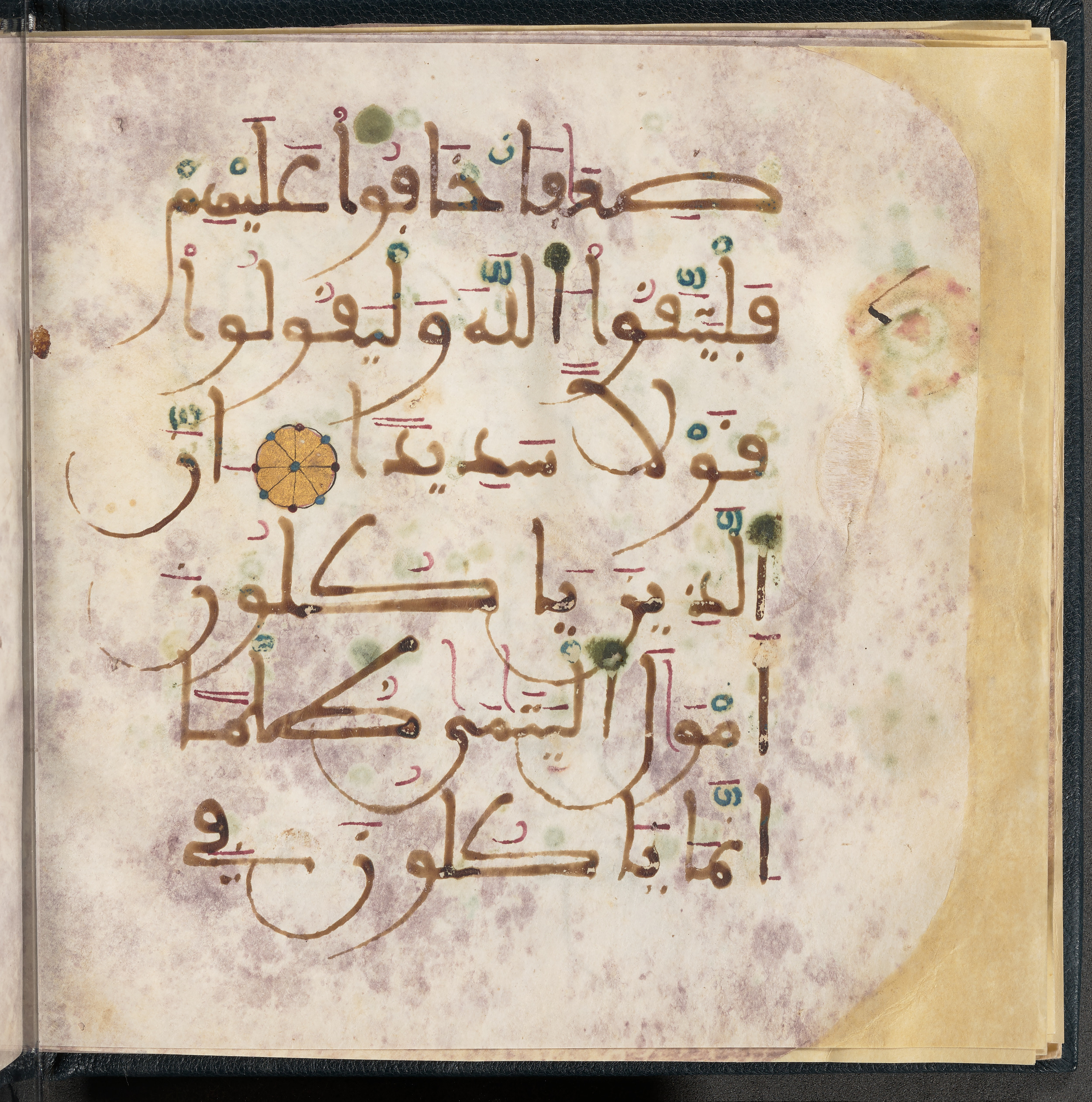 Qatar National Library HC.MS.03150 (Scan 2), in Large Maġribī mabsūṭ script, showing Surah 4:9 from First half of the 14th Century AD found in Northwest Africa (Maghreb) or al-Andalus, currently housed at Qatar National Library, Doha