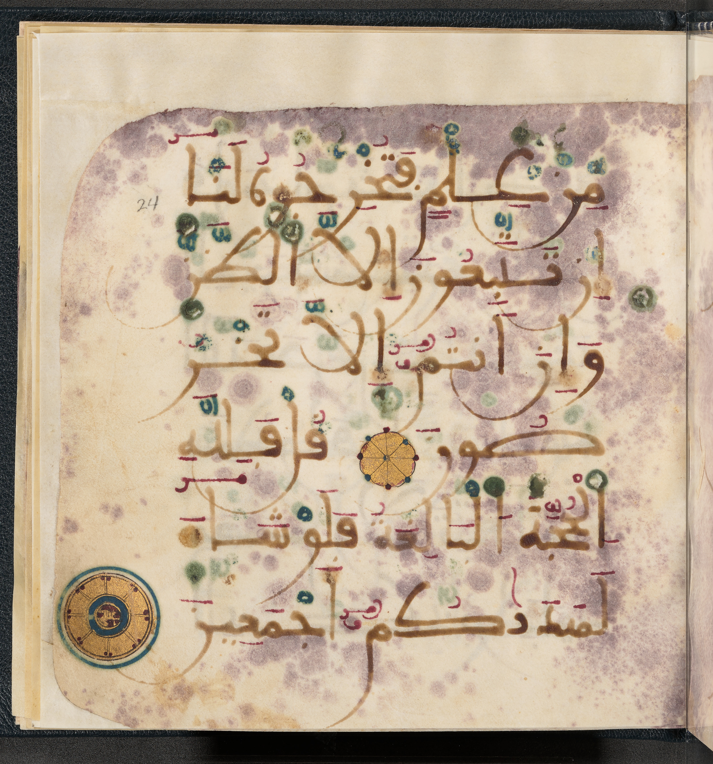 Qatar National Library HC.MS.03150, in Large Maġribī mabsūṭ script, showing Surah 6:149 from First half of the 14th Century AD found in Northwest Africa (Maghreb) or al-Andalus, currently housed at Qatar National Library, Doha