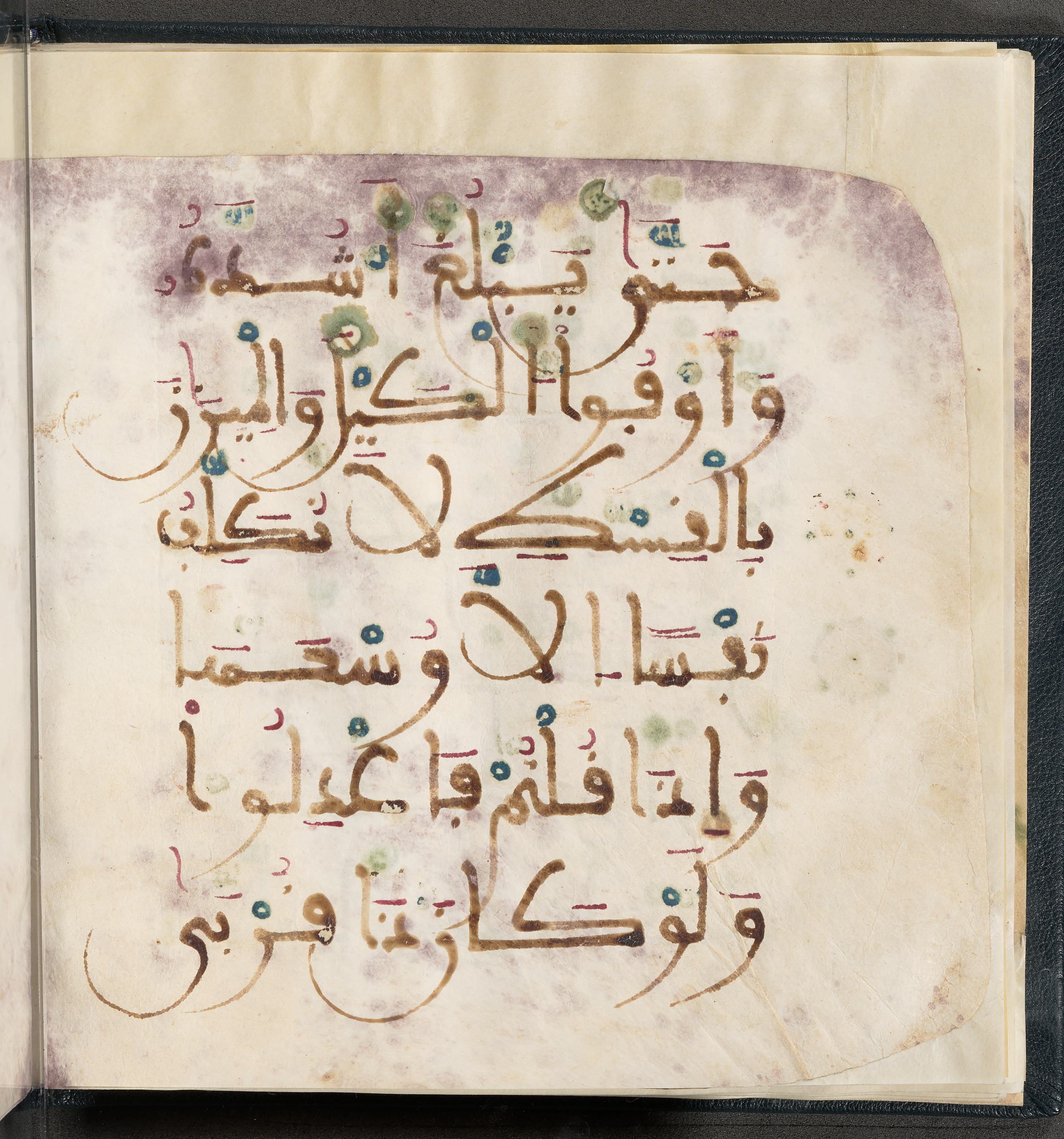 Qatar National Library HC.MS.03150 (Scan 2), in Large Maġribī mabsūṭ script, showing Surah 6:152 from First half of the 14th Century AD found in Northwest Africa (Maghreb) or al-Andalus, currently housed at Qatar National Library, Doha