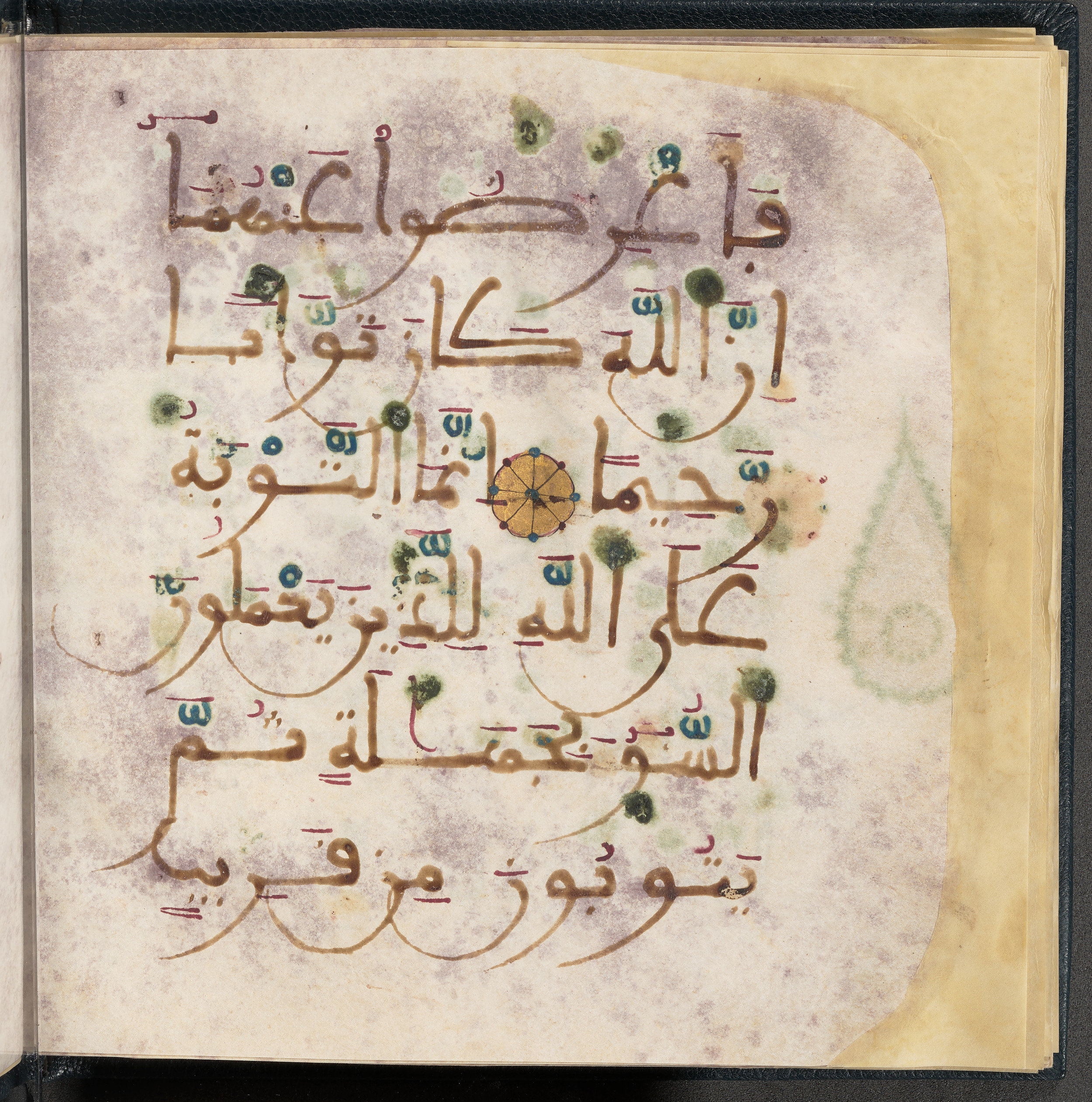 Qatar National Library HC.MS.03150 (Scan 2), in Large Maġribī mabsūṭ script, showing Surah 4:16 from First half of the 14th Century AD found in Northwest Africa (Maghreb) or al-Andalus, currently housed at Qatar National Library, Doha