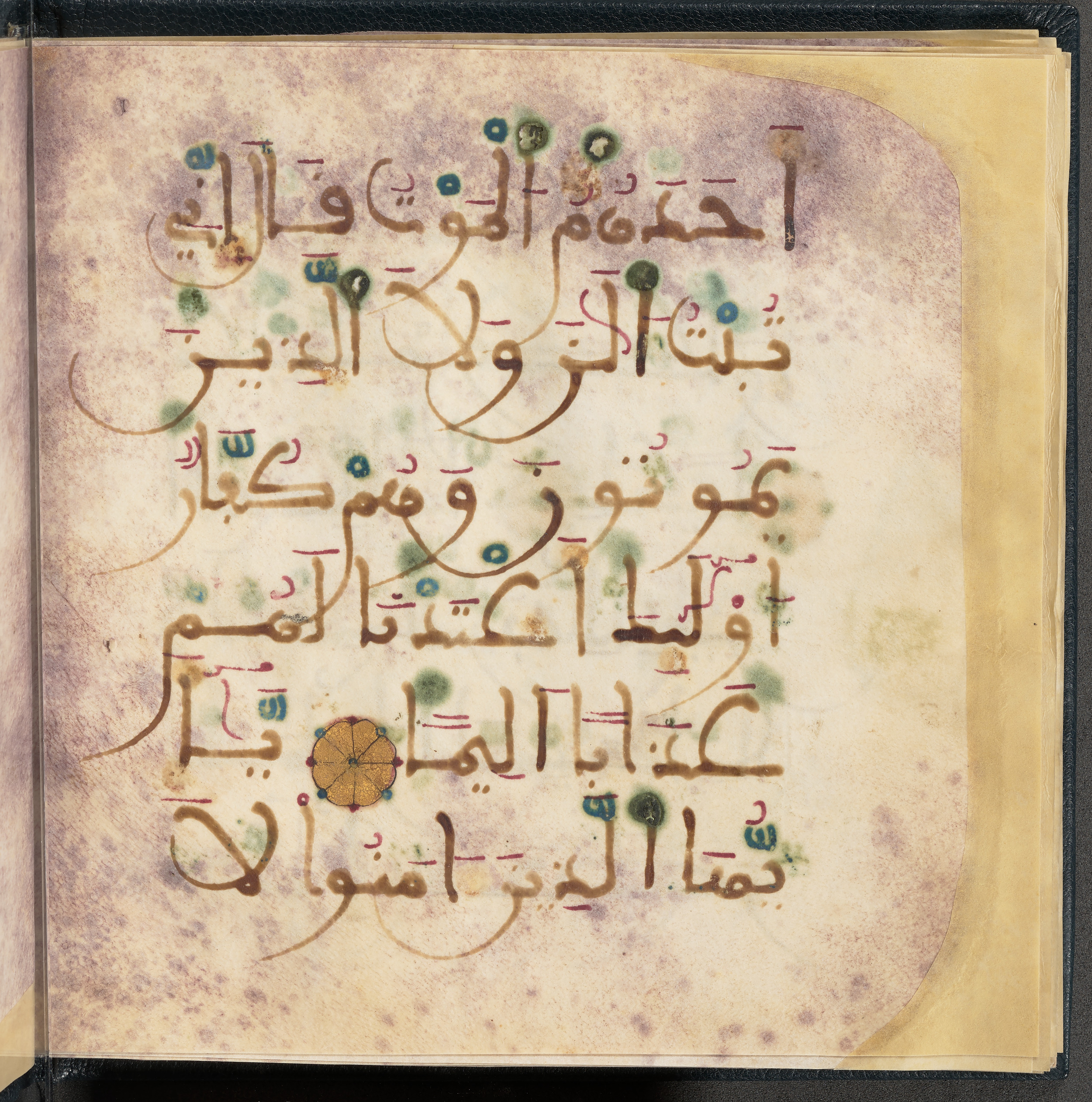 Qatar National Library HC.MS.03150 (Scan 2), in Large Maġribī mabsūṭ script, showing Surah 4:18 from First half of the 14th Century AD found in Northwest Africa (Maghreb) or al-Andalus, currently housed at Qatar National Library, Doha