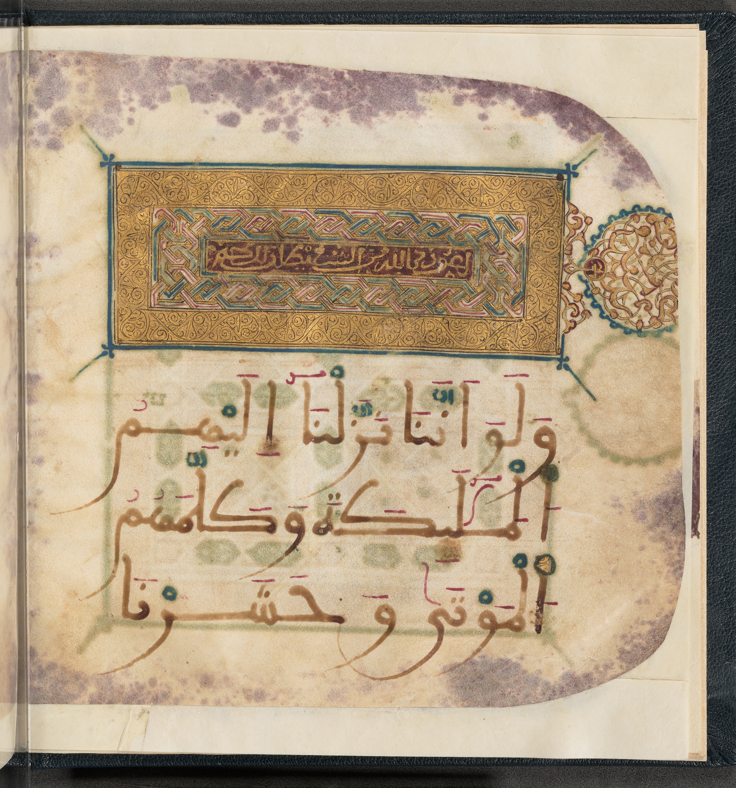 Qatar National Library HC.MS.03150 (Scan 4), in Large Maġribī mabsūṭ script, showing Surah 6:111 from First half of the 14th Century AD found in Northwest Africa (Maghreb) or al-Andalus, currently housed at Qatar National Library, Doha