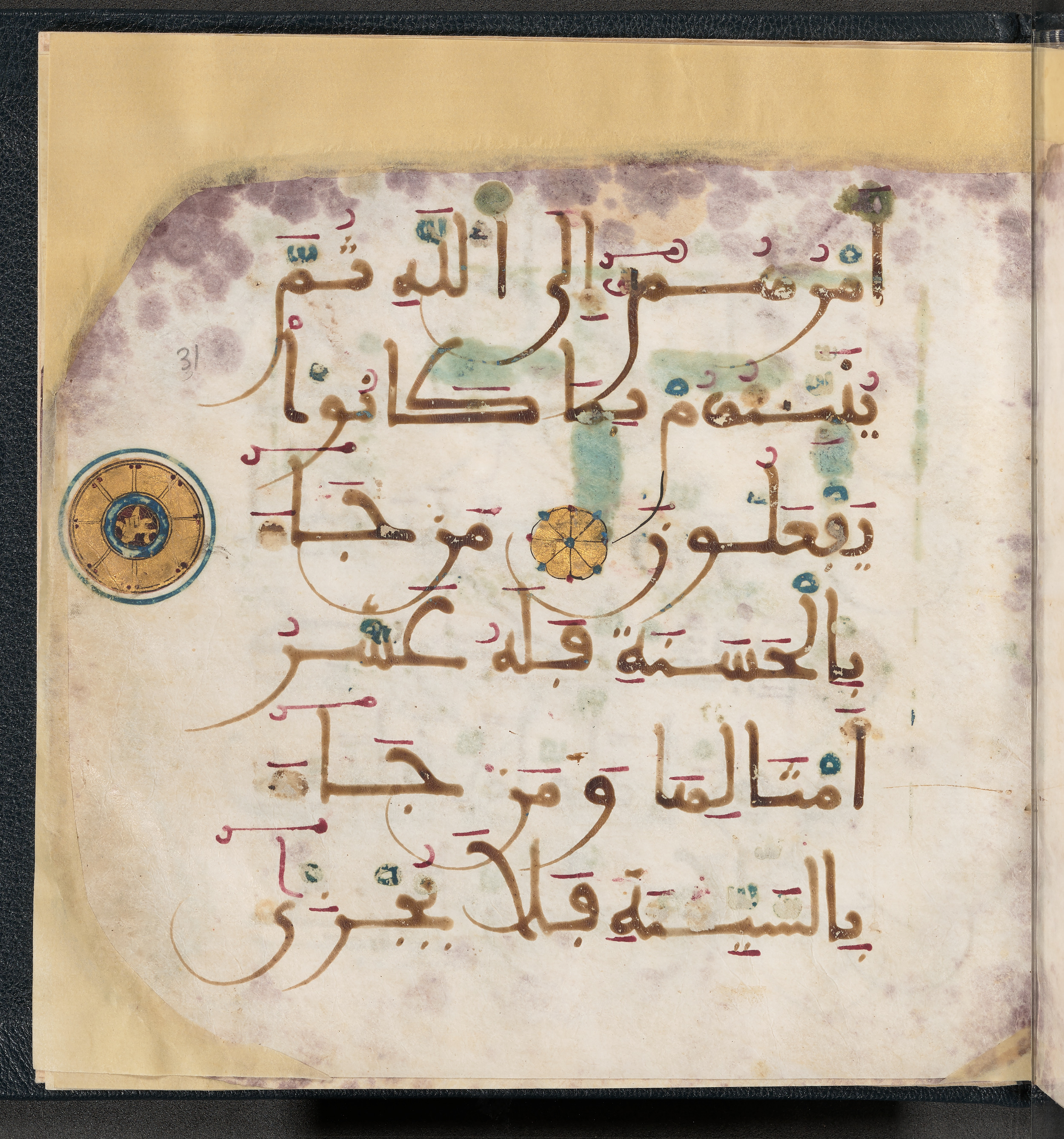 Qatar National Library HC.MS.03150 (Scan 2), in Large Maġribī mabsūṭ script, showing Surah 6:159 from First half of the 14th Century AD found in Northwest Africa (Maghreb) or al-Andalus, currently housed at Qatar National Library, Doha