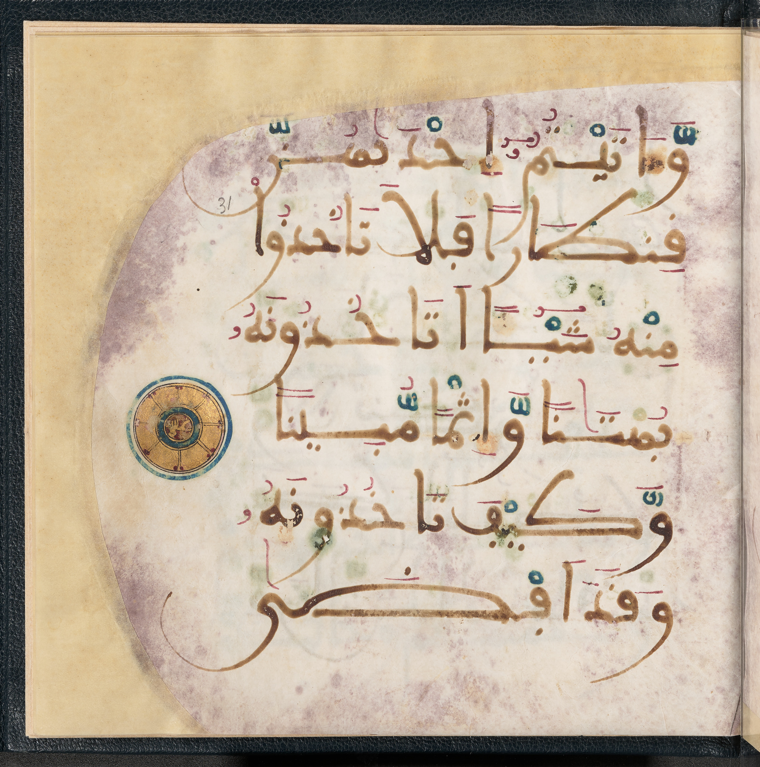 Qatar National Library HC.MS.03150 (Scan 1), in Large Maġribī mabsūṭ script, showing Surah 4:21 from First half of the 14th Century AD found in Northwest Africa (Maghreb) or al-Andalus, currently housed at Qatar National Library, Doha