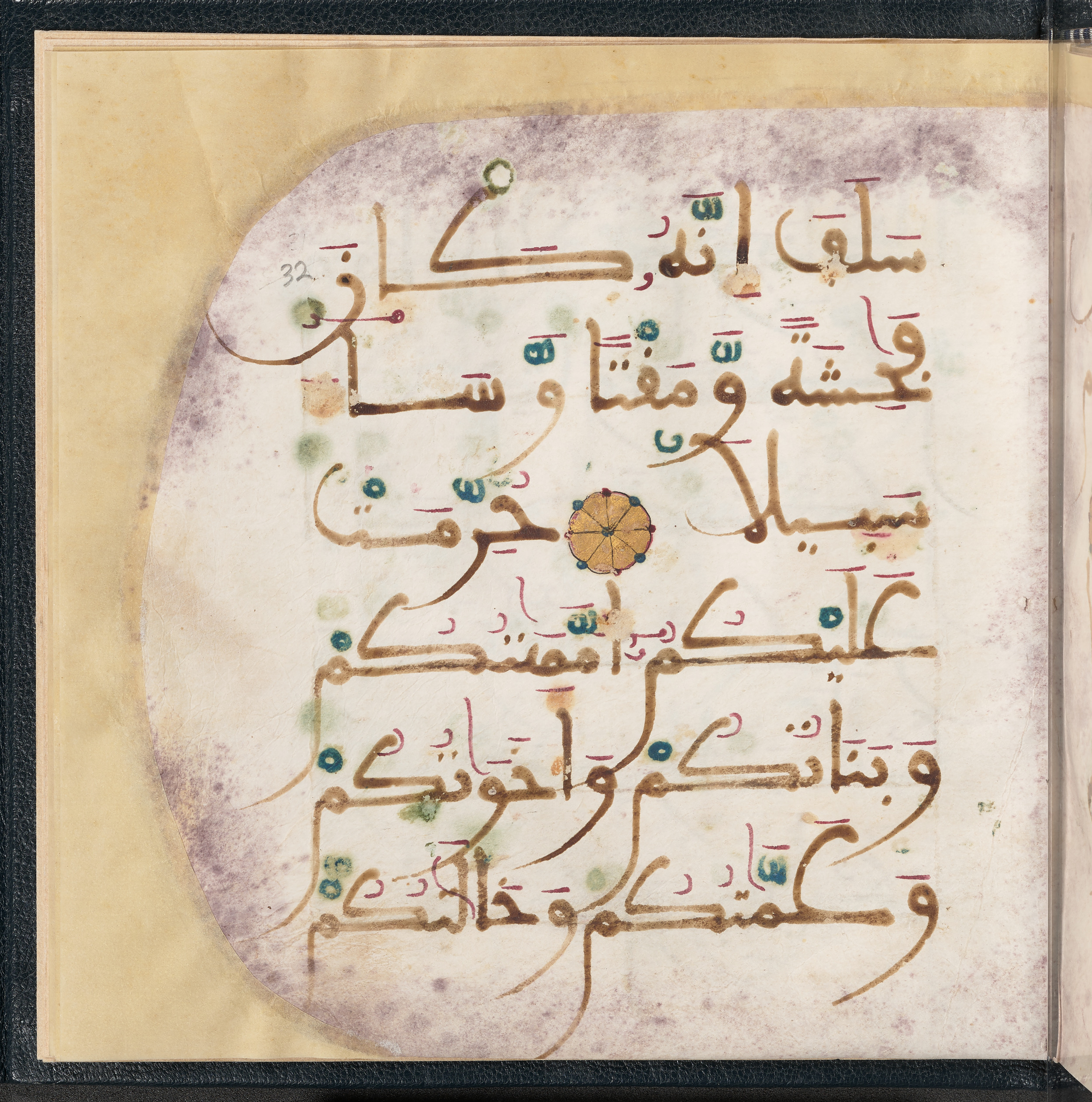 Qatar National Library HC.MS.03150 (Scan 2), in Large Maġribī mabsūṭ script, showing Surah 4:22 from First half of the 14th Century AD found in Northwest Africa (Maghreb) or al-Andalus, currently housed at Qatar National Library, Doha