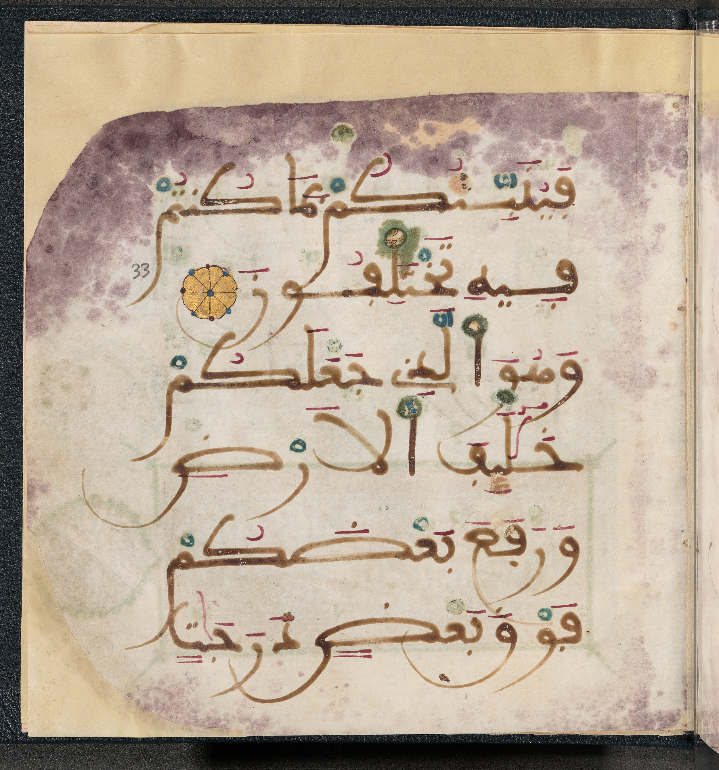 Qatar National Library HC.MS.03150 (Scan 2), in Large Maġribī mabsūṭ script, showing Surah 6:164 from First half of the 14th Century AD found in Northwest Africa (Maghreb) or al-Andalus, currently housed at Qatar National Library, Doha