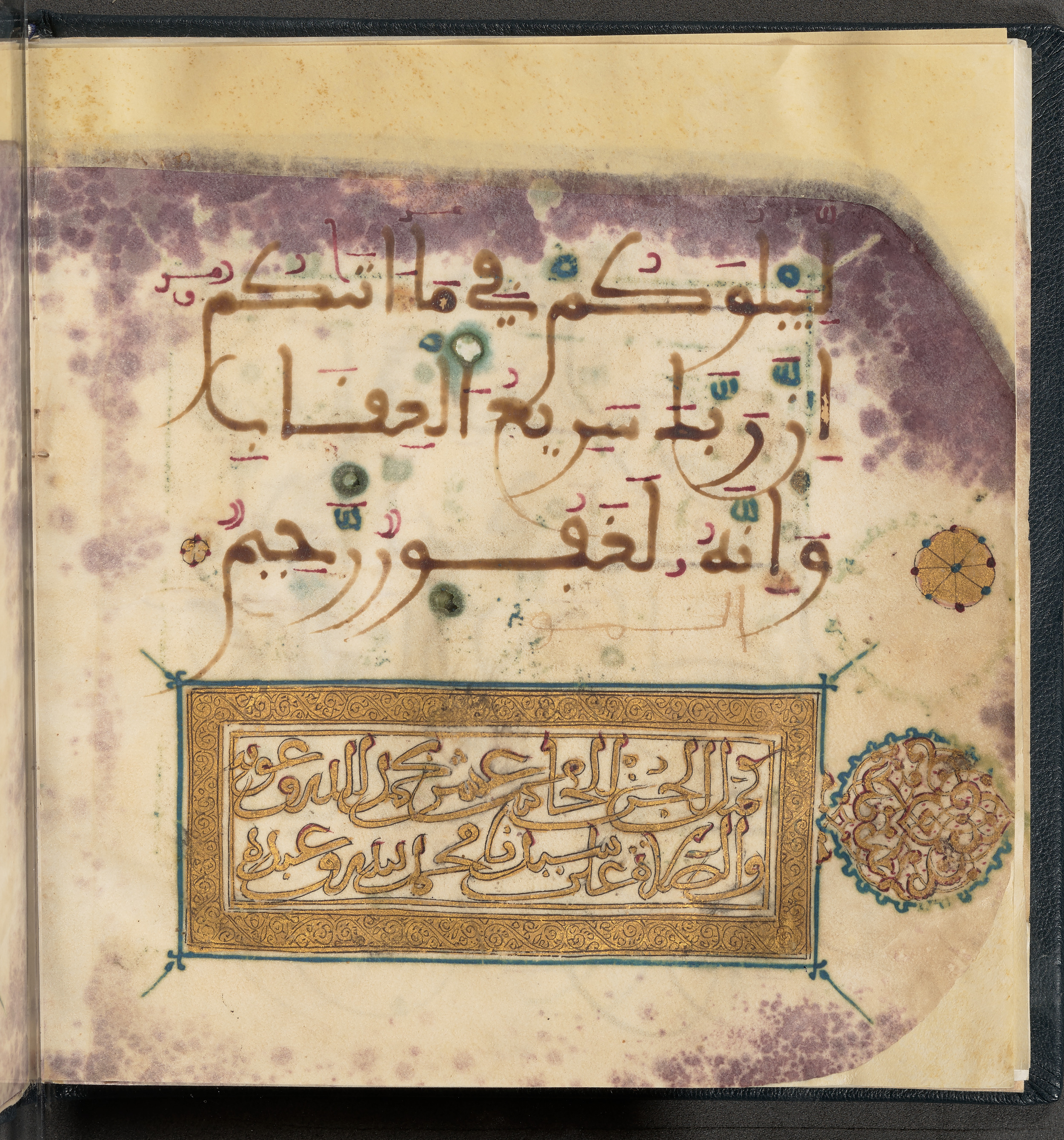 Qatar National Library HC.MS.03150 (Scan 2), in Large Maġribī mabsūṭ script, showing Surah 6:165 from First half of the 14th Century AD found in Northwest Africa (Maghreb) or al-Andalus, currently housed at Qatar National Library, Doha