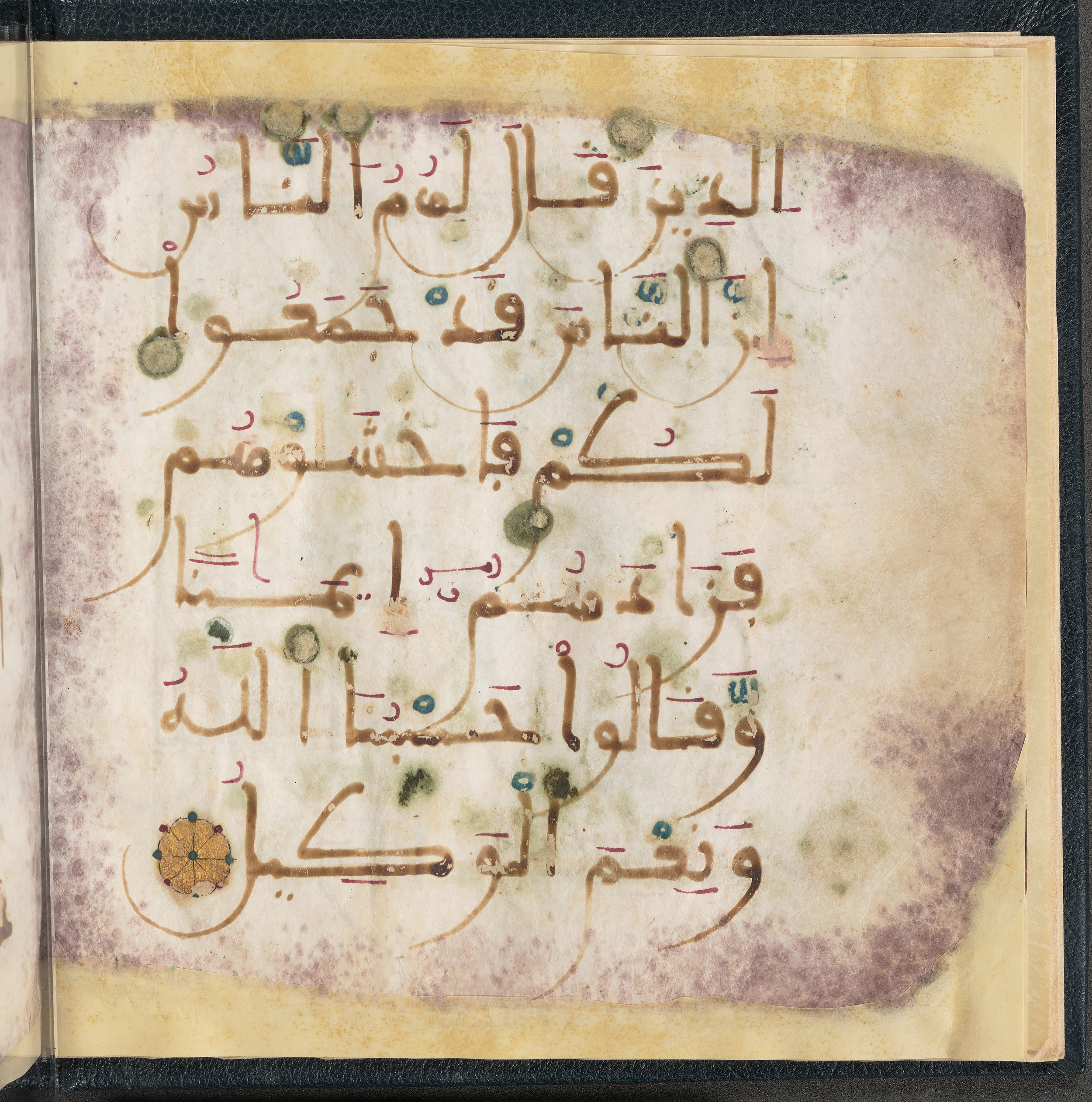 Qatar National Library HC.MS.03150, in Large Maġribī mabsūṭ script, showing Surah 3:173 from First half of the 14th Century AD found in Northwest Africa (Maghreb) or al-Andalus, currently housed at Qatar National Library, Doha
