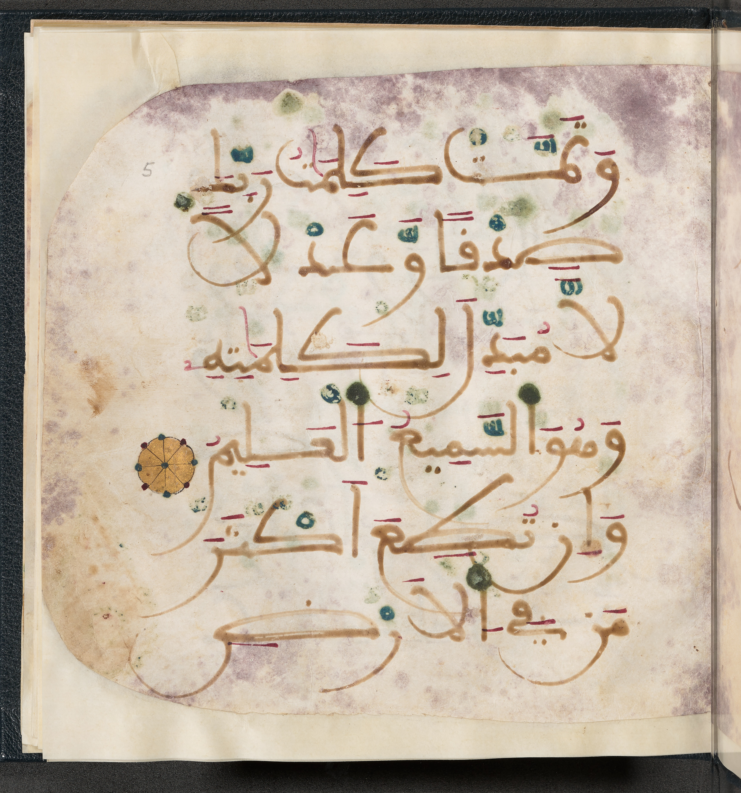 Qatar National Library HC.MS.03150 (Scan 1), in Large Maġribī mabsūṭ script, showing Surah 6:116 from First half of the 14th Century AD found in Northwest Africa (Maghreb) or al-Andalus, currently housed at Qatar National Library, Doha