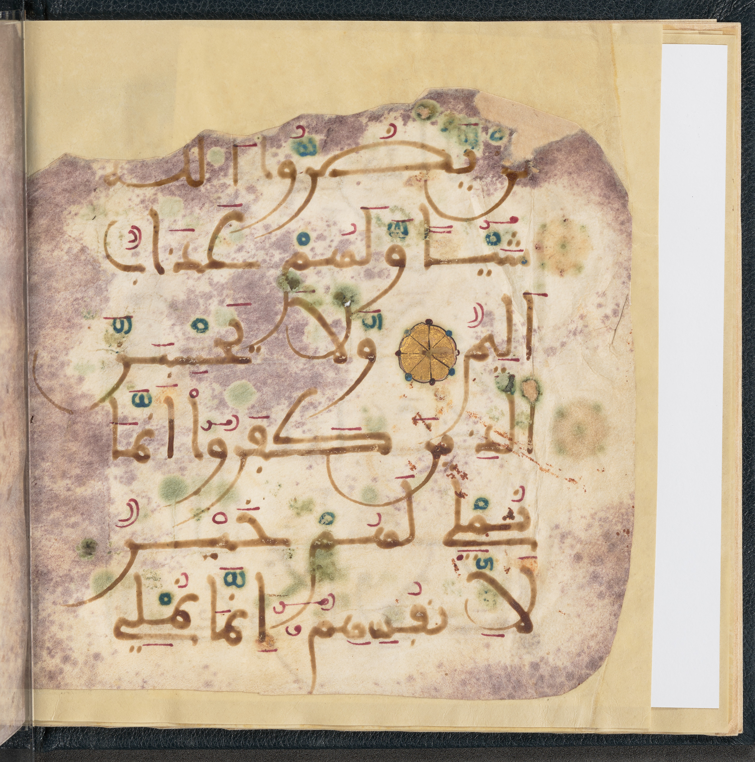 Qatar National Library HC.MS.03150 (Scan 2), in Large Maġribī mabsūṭ script, showing Surah 3:177 from First half of the 14th Century AD found in Northwest Africa (Maghreb) or al-Andalus, currently housed at Qatar National Library, Doha