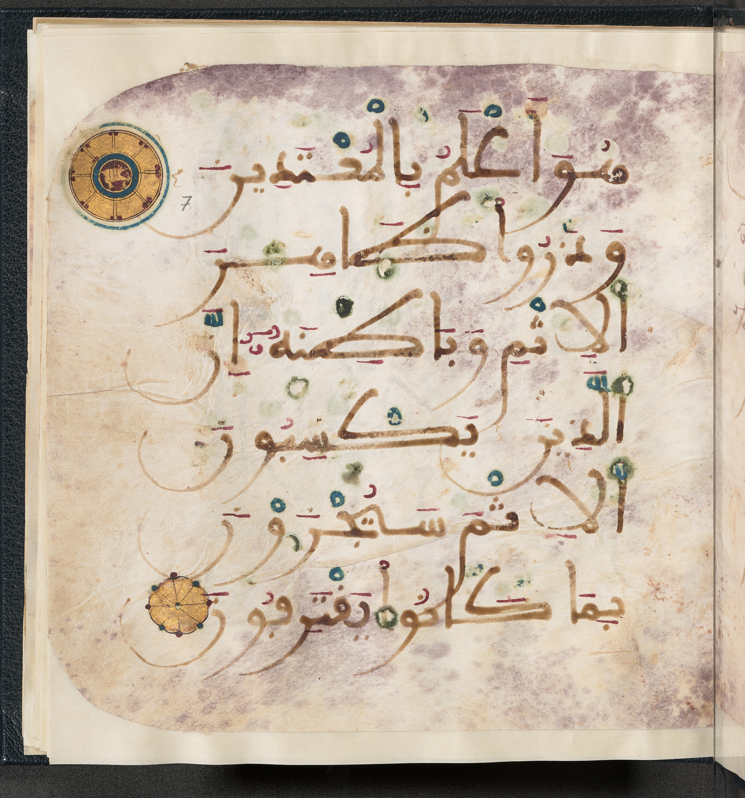 Qatar National Library HC.MS.03150 (Scan 3), in Large Maġribī mabsūṭ script, showing Surah 6:119 from First half of the 14th Century AD found in Northwest Africa (Maghreb) or al-Andalus, currently housed at Qatar National Library, Doha