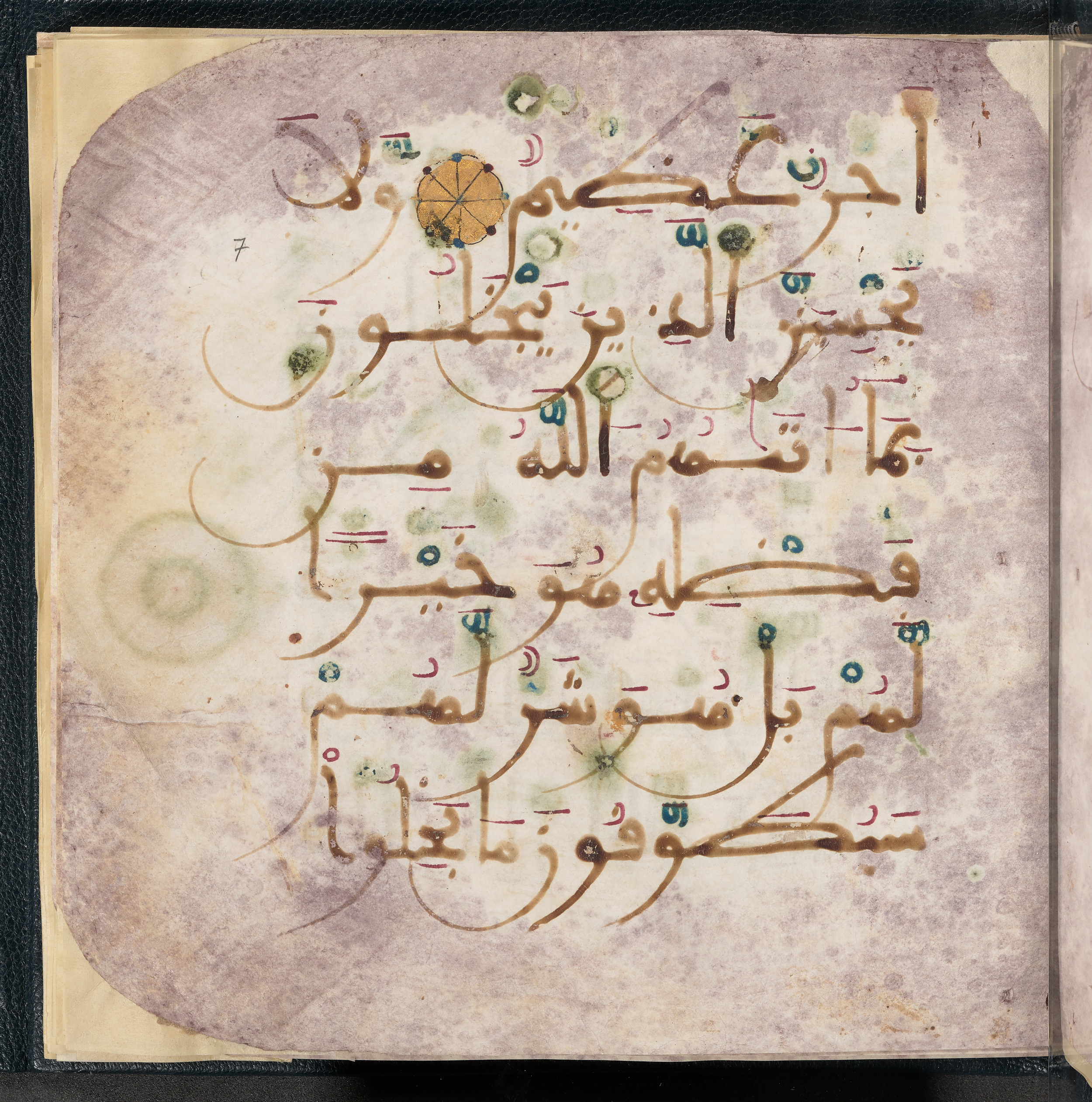 Qatar National Library HC.MS.03150 (Scan 1), in Large Maġribī mabsūṭ script, showing Surah 3:180 from First half of the 14th Century AD found in Northwest Africa (Maghreb) or al-Andalus, currently housed at Qatar National Library, Doha
