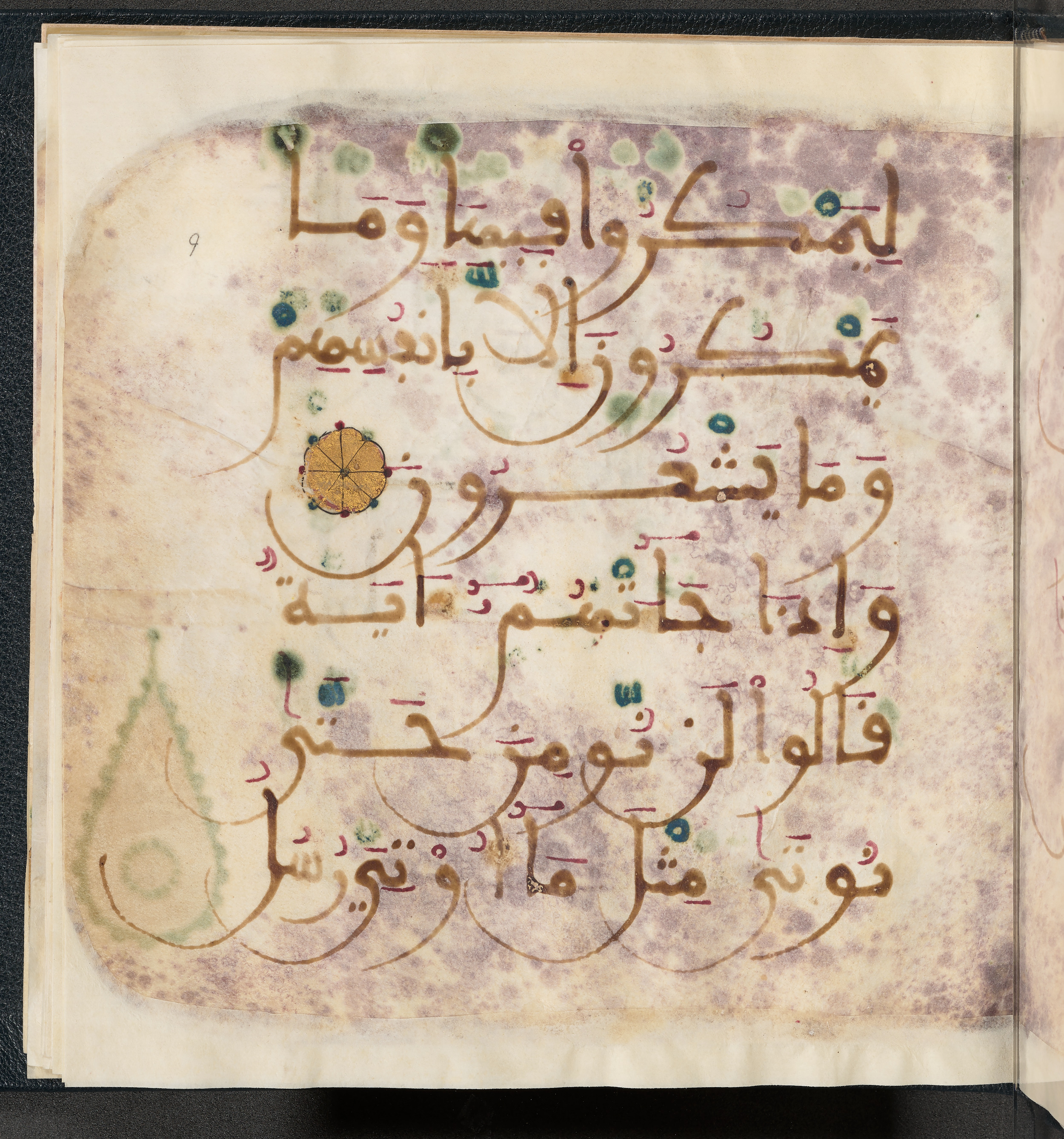 Qatar National Library HC.MS.03150 (Scan 1), in Large Maġribī mabsūṭ script, showing Surah 6:124 from First half of the 14th Century AD found in Northwest Africa (Maghreb) or al-Andalus, currently housed at Qatar National Library, Doha