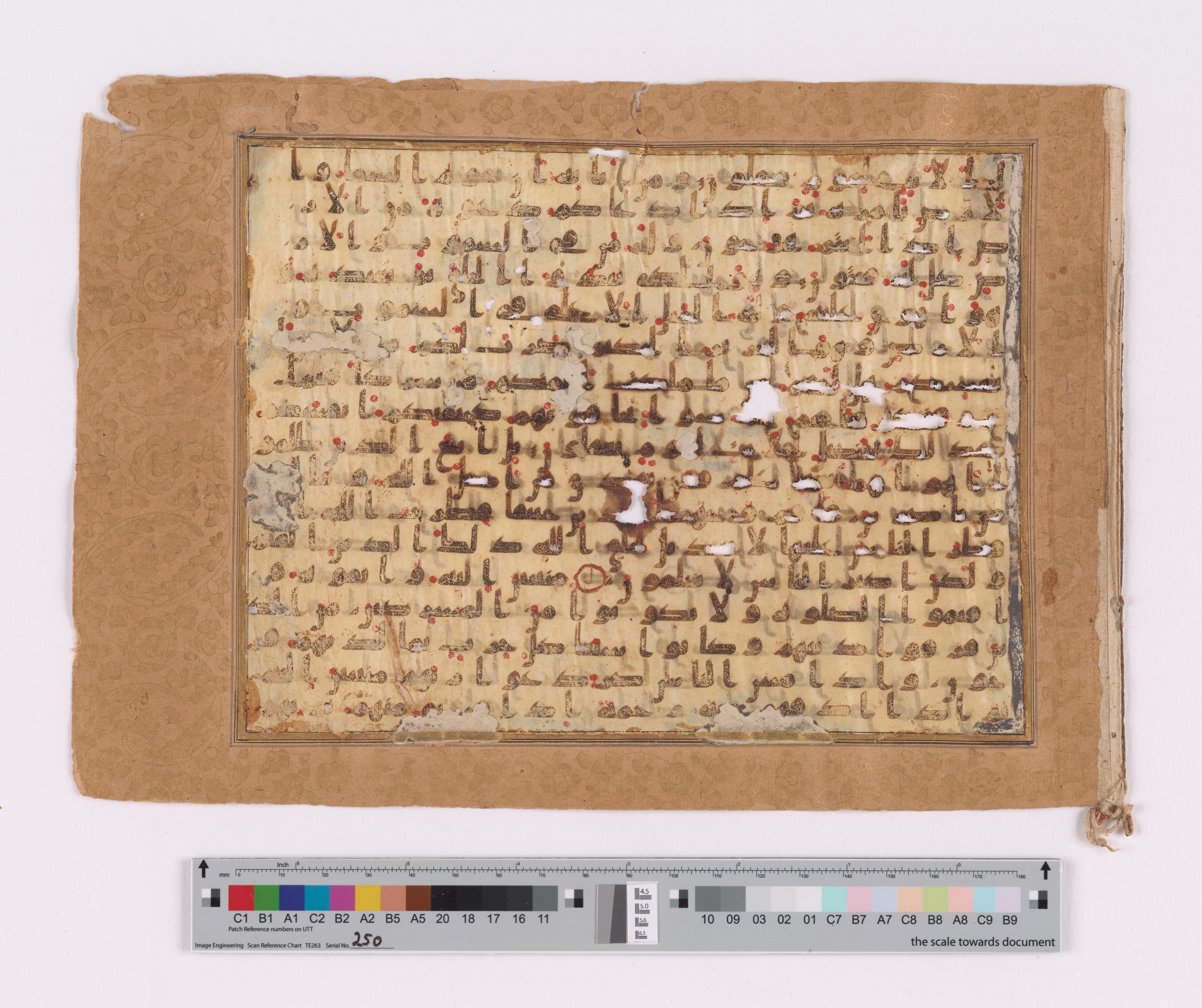 Doha, Qatar National Library, HC.MS.03156 (Scan 2), in Kūfī B.II script, showing Surah 30:32 from Mid to Late 8th Century AD found in Unknown, currently housed at Qatar National Library, Doha