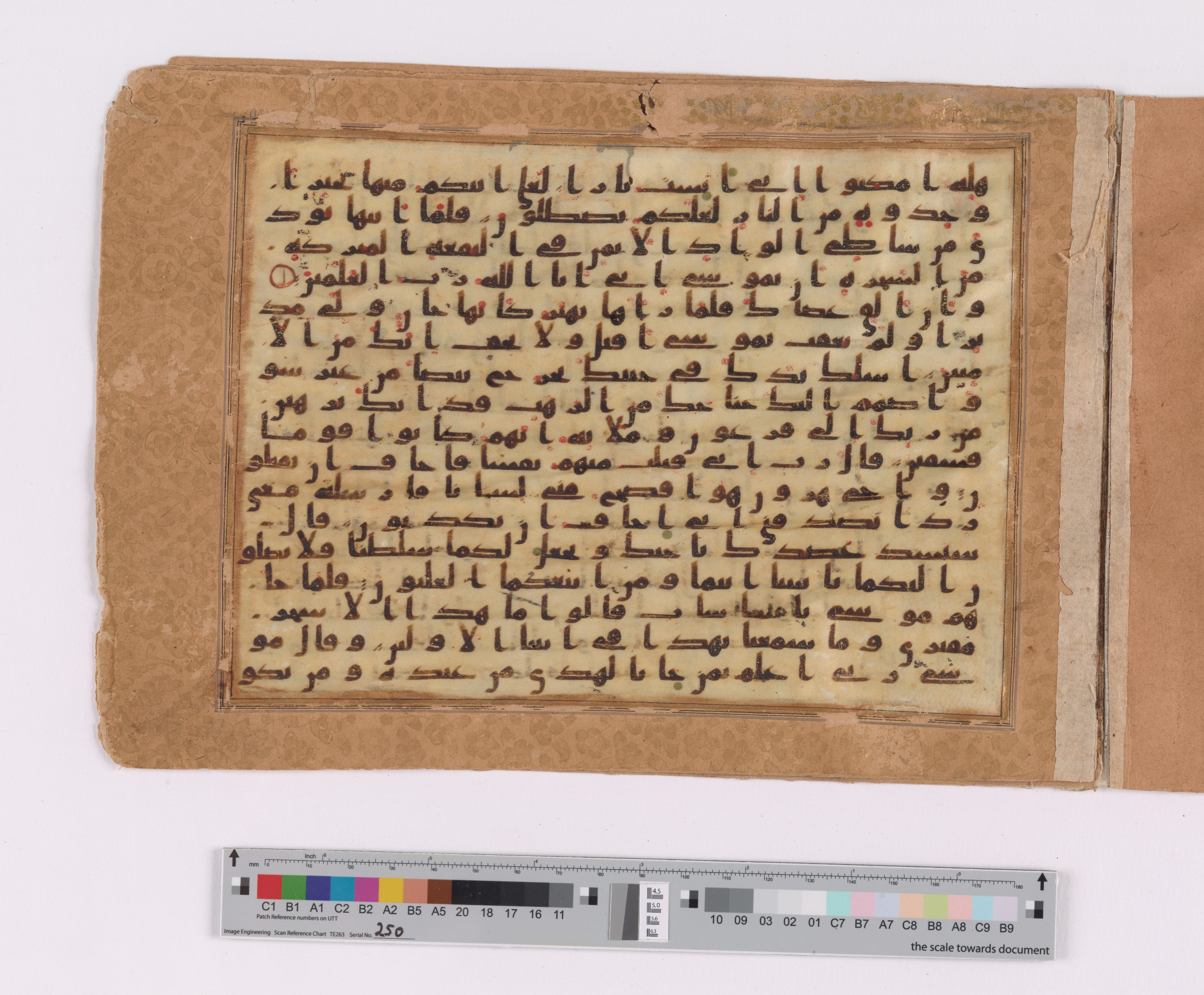 Doha, Qatar National Library, HC.MS.03156 (Scan 2), in Kūfī B.II script, showing Surah 28:32 from Mid to Late 8th Century AD found in Unknown, currently housed at Qatar National Library, Doha