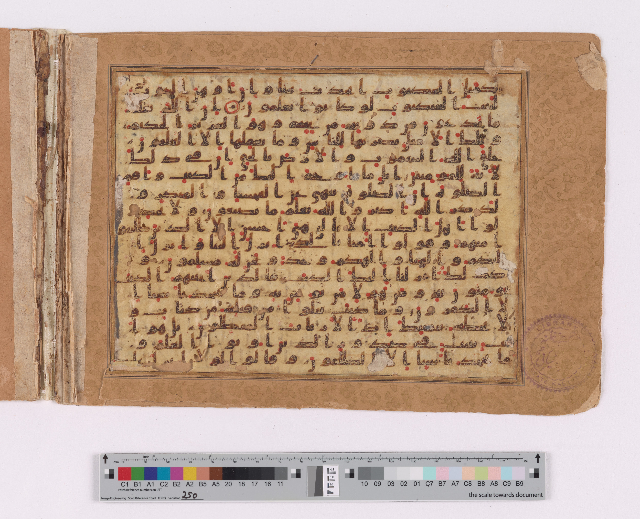 Doha, Qatar National Library, HC.MS.03156 (Scan 2), in Kūfī B.II script, showing Surah 29:49 from Mid to Late 8th Century AD found in Unknown, currently housed at Qatar National Library, Doha