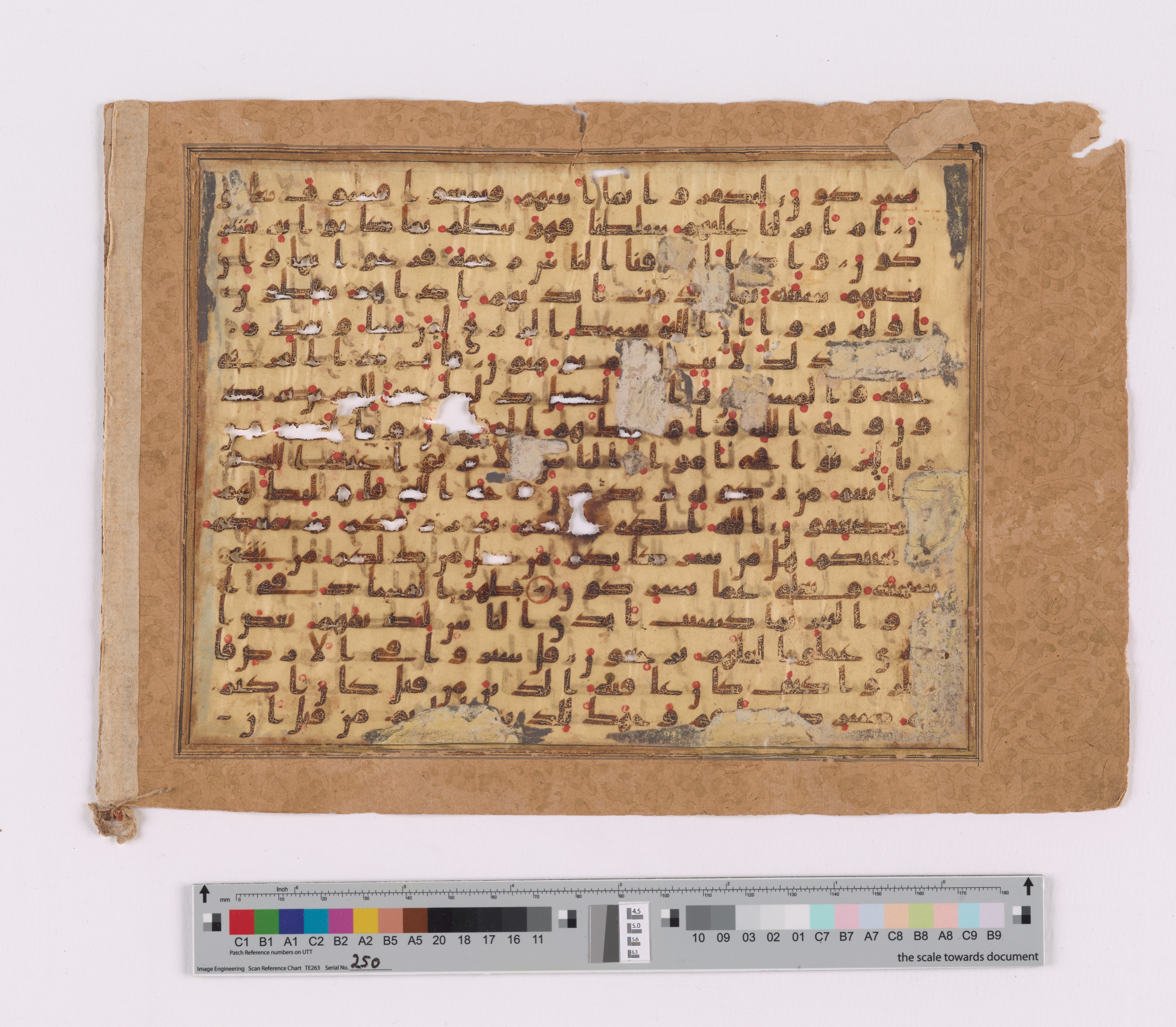 Doha, Qatar National Library, HC.MS.03156 (Scan 4), in Kūfī B.II script, showing Surah 30:33 from Mid to Late 8th Century AD found in Unknown, currently housed at Qatar National Library, Doha