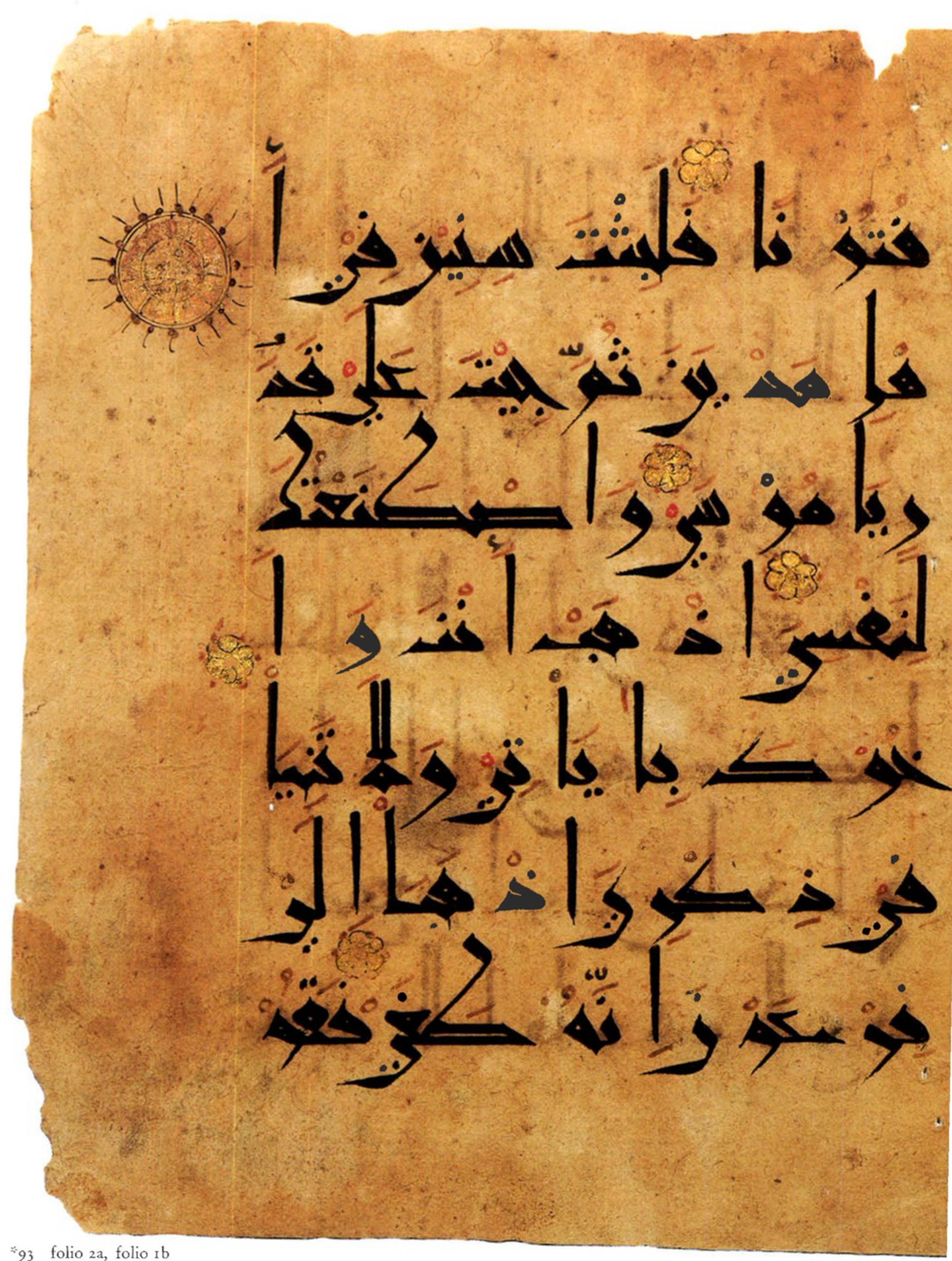 KFQ 72, in New Style I script, showing Surah 20:40 from 11th to 12th Century AD found in Unknown, currently housed at The Khalili Collections, London, UK