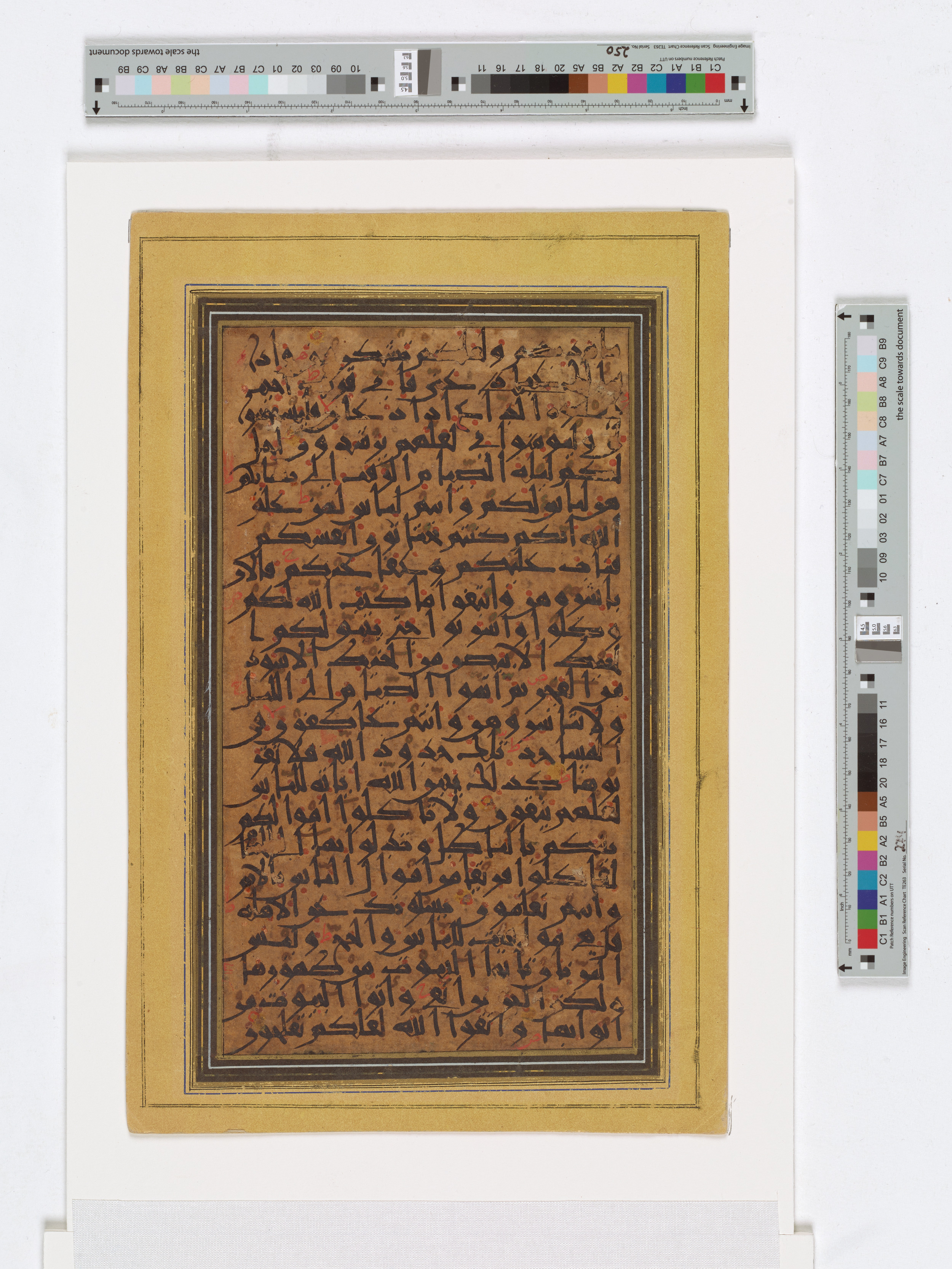London, The Khalili Collections, KFQ 73 (Scan 1), in New Style I script, showing Surah 2:185 from 11th to 12th Century AD found in Unknown, currently housed at The Khalili Collections, London