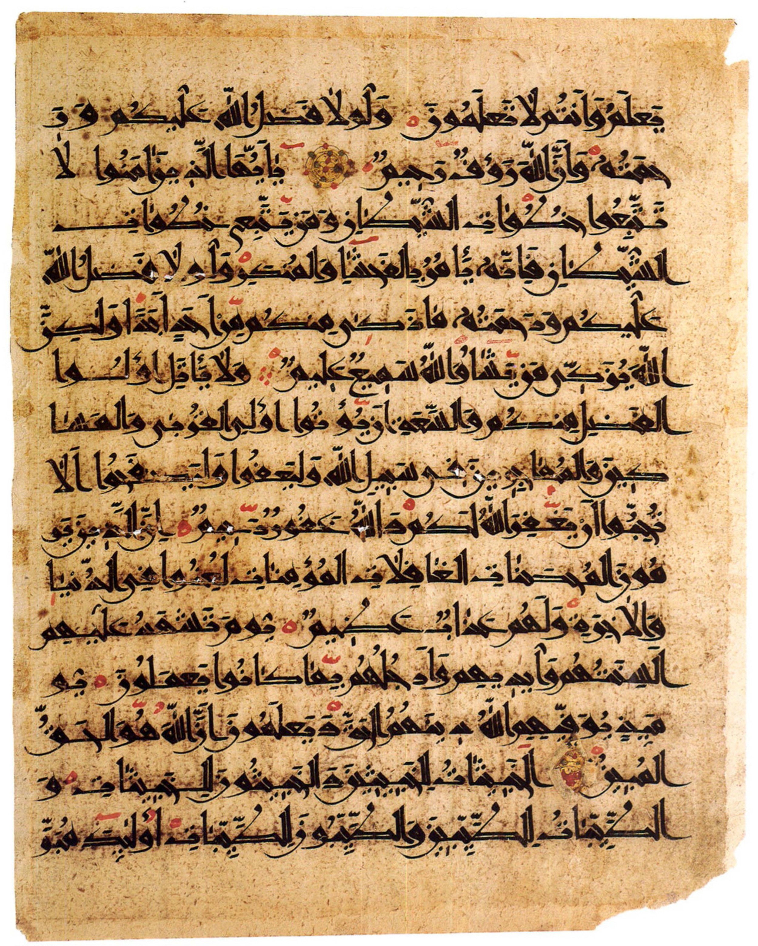 London, The Khalili Collections, KFQ 77, in New Style I script, showing Surah 24:22 from 12th Century AD found in Unknown, currently housed at The Khalili Collections, London