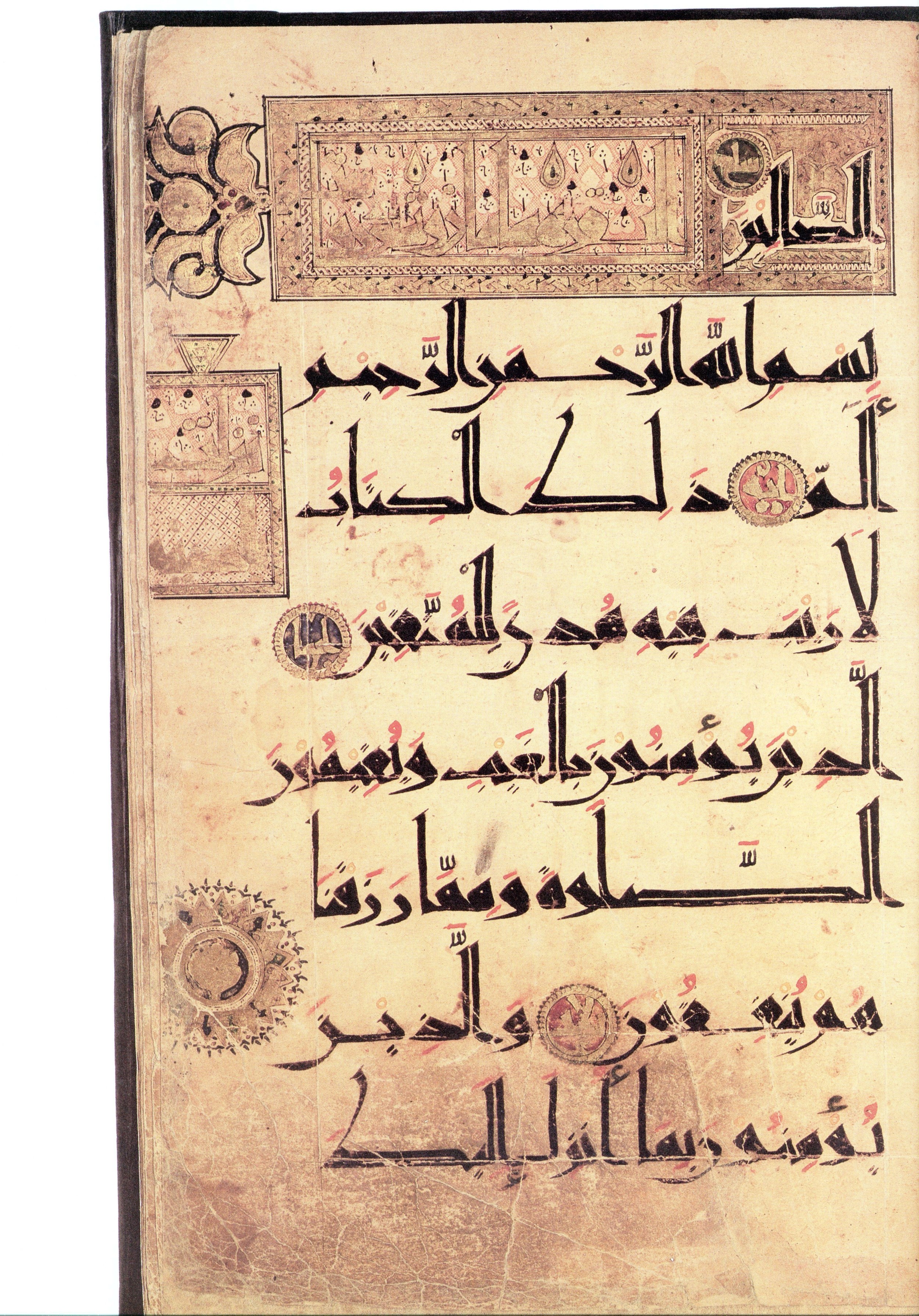 London, The Khalili Collections, QUR 89, in New Style I script, showing Surah 2:3 from 11th Century AD found in Unknown, currently housed at The Khalili Collections, London