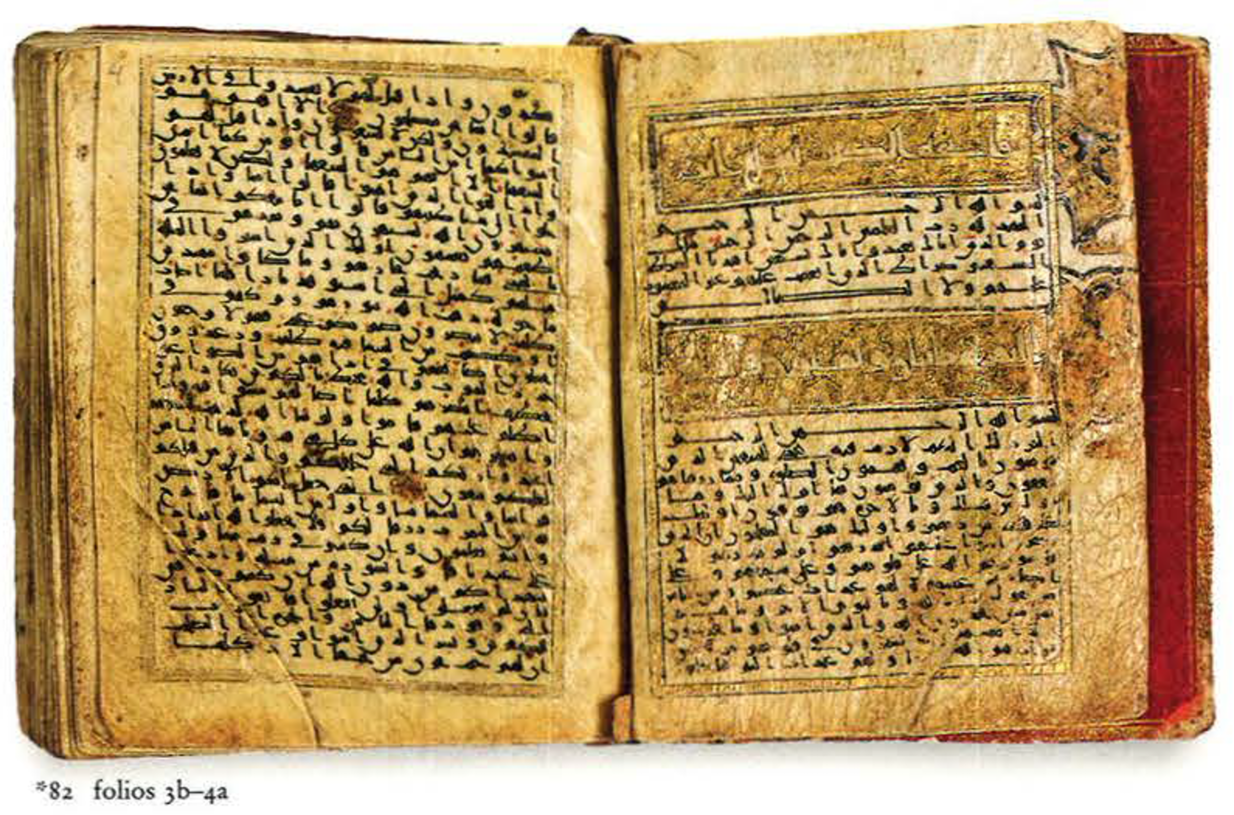 London, The Khalili Collections, QUR 430 (Scan 2), in New Style script, showing Surah 2:7 from Late 10th Century AD found in Unknown, currently housed at The Khalili Collections, London